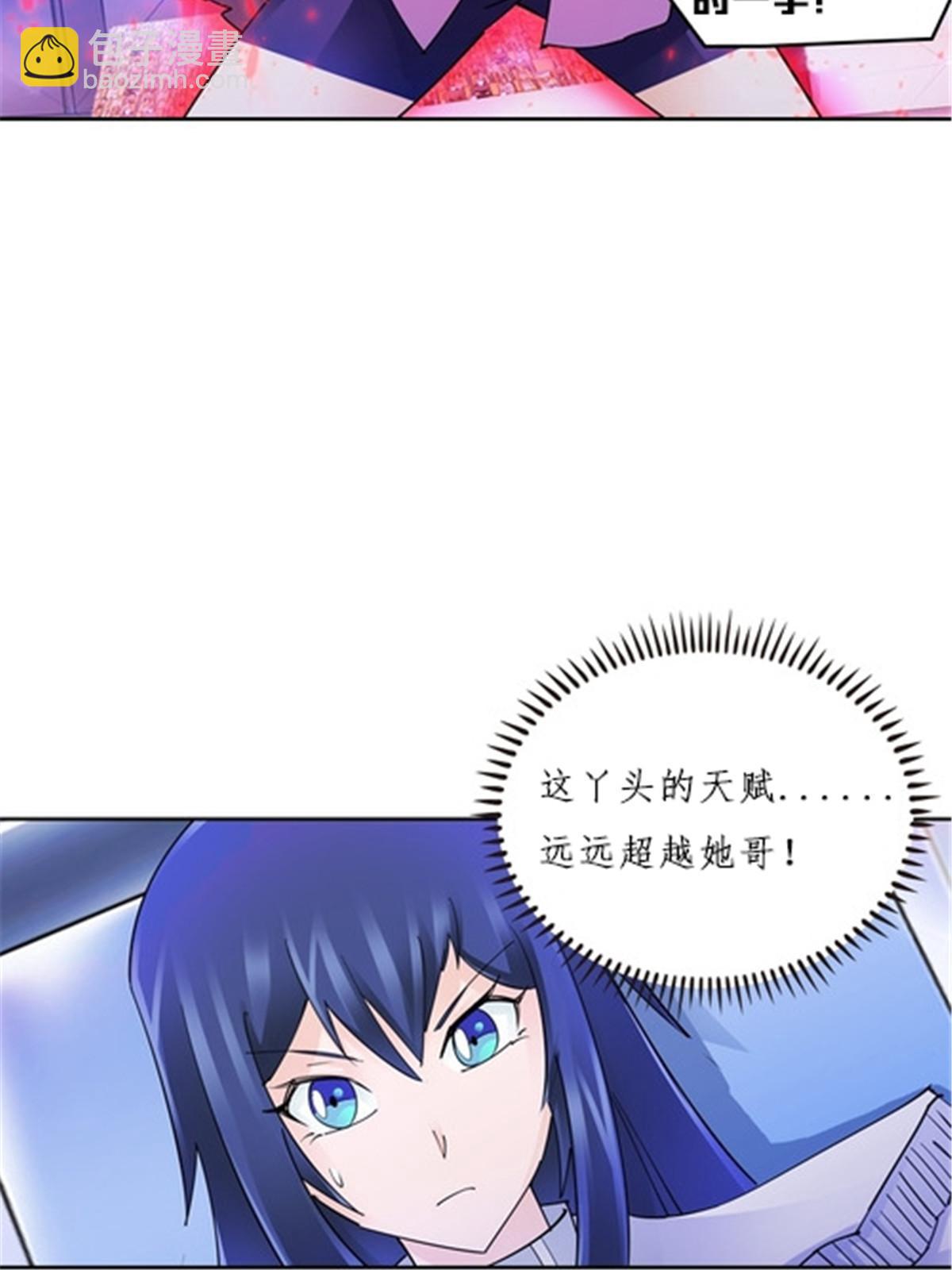 144 无路可逃？！(1/2)-第145话
