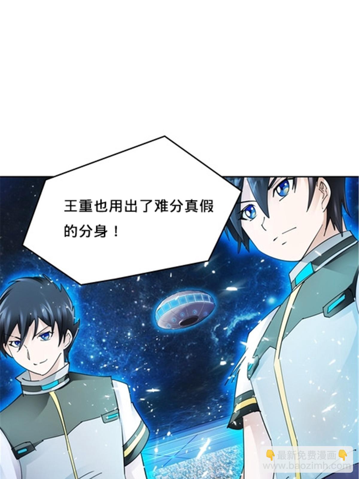 144 无路可逃？！(1/2)-第145话