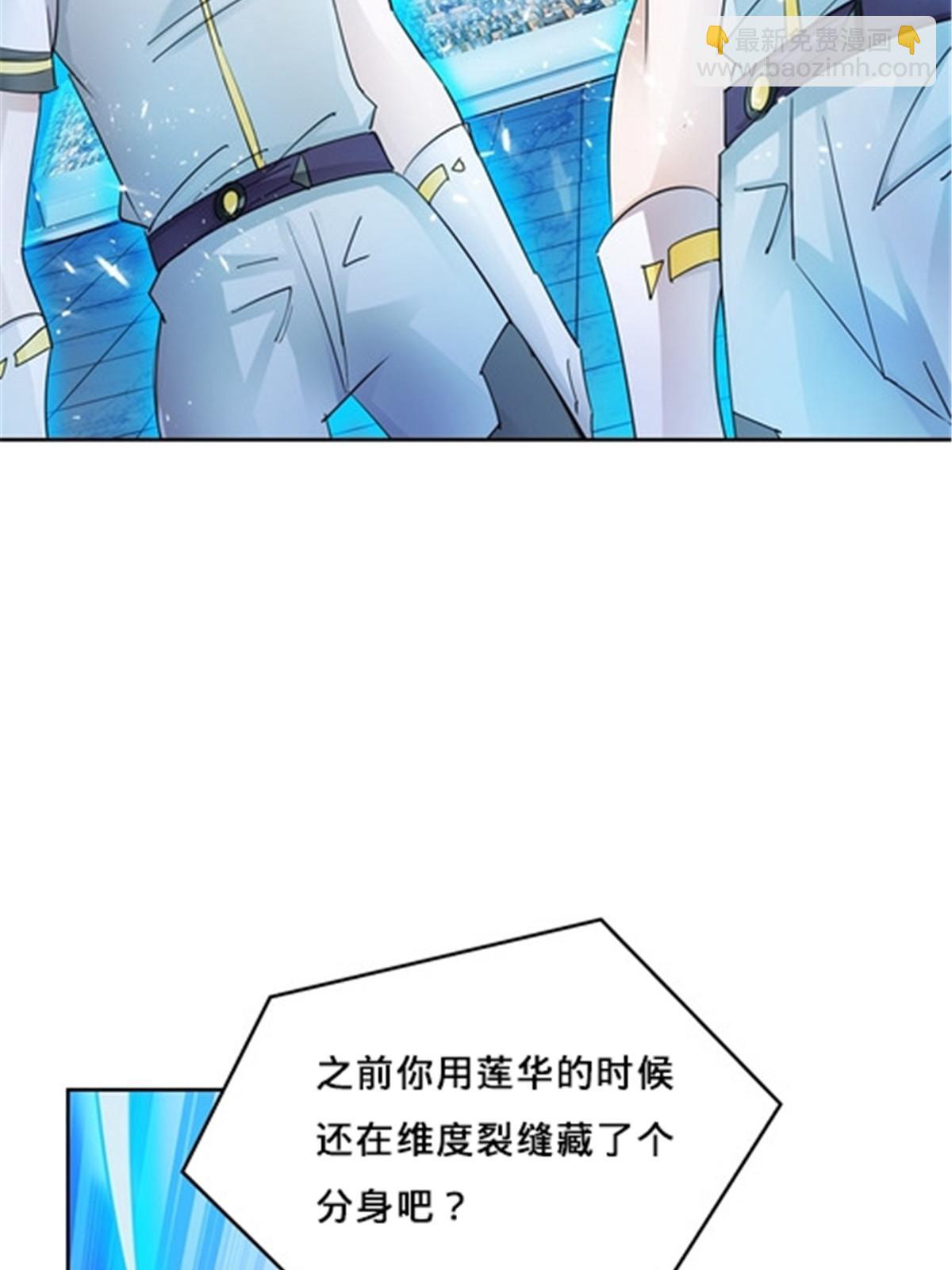 144 无路可逃？！(1/2)-第145话