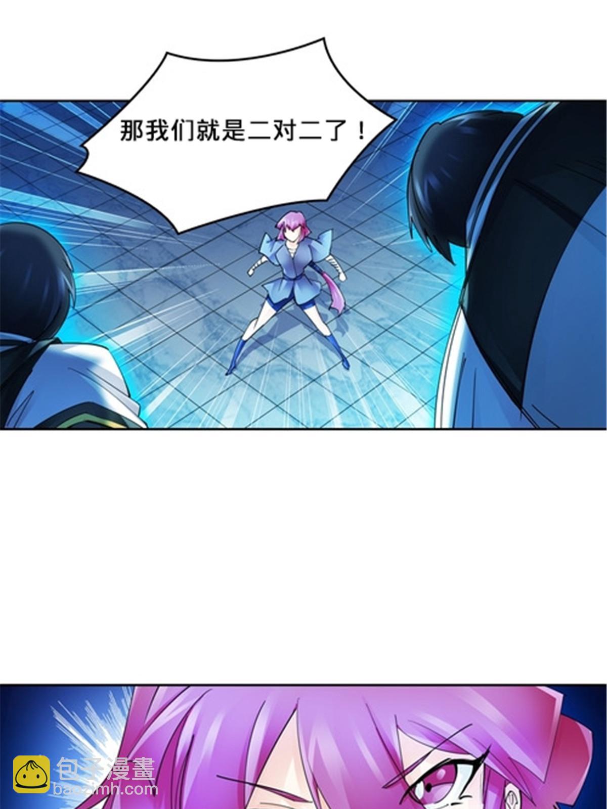 144 无路可逃？！(1/2)-第145话