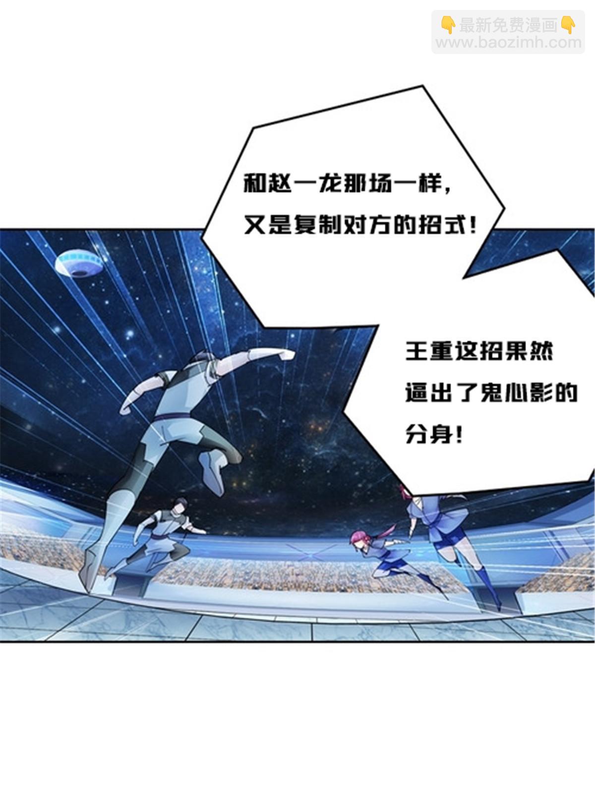 144 无路可逃？！(1/2)-第145话