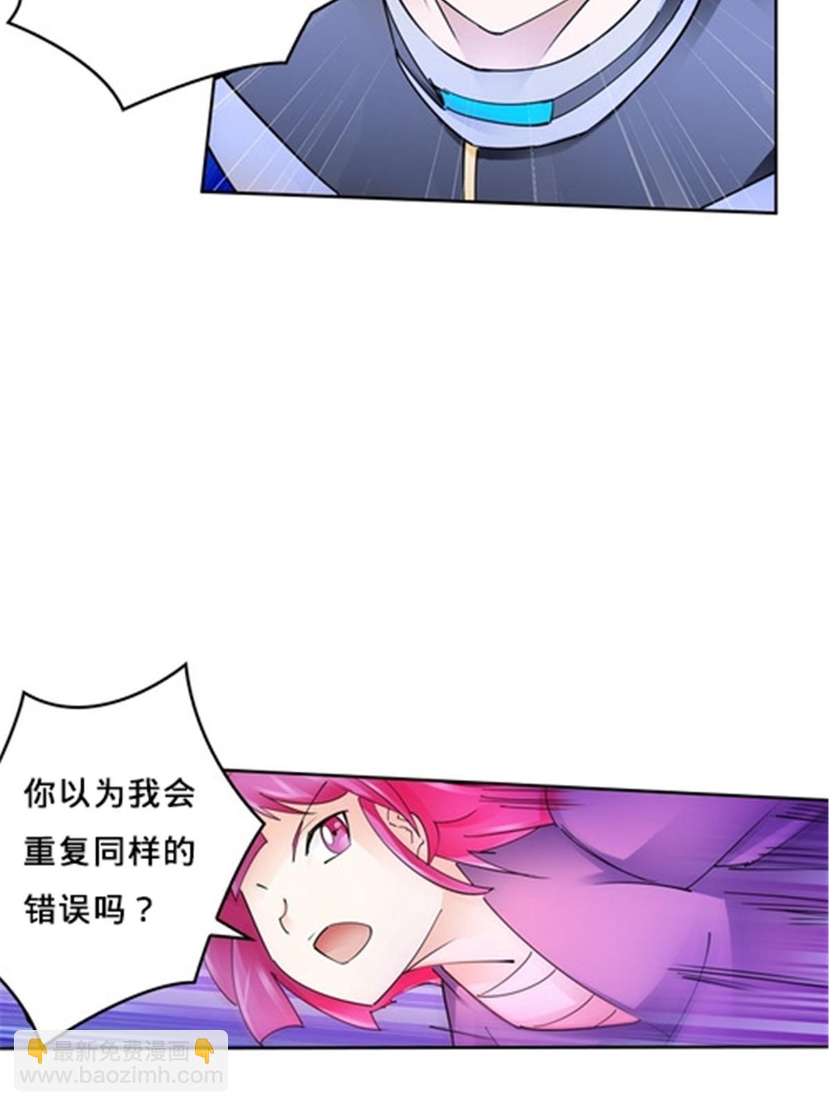 144 无路可逃？！(1/2)-第145话