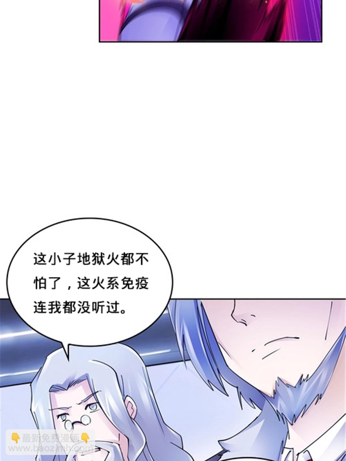 144 无路可逃？！(1/2)-第145话