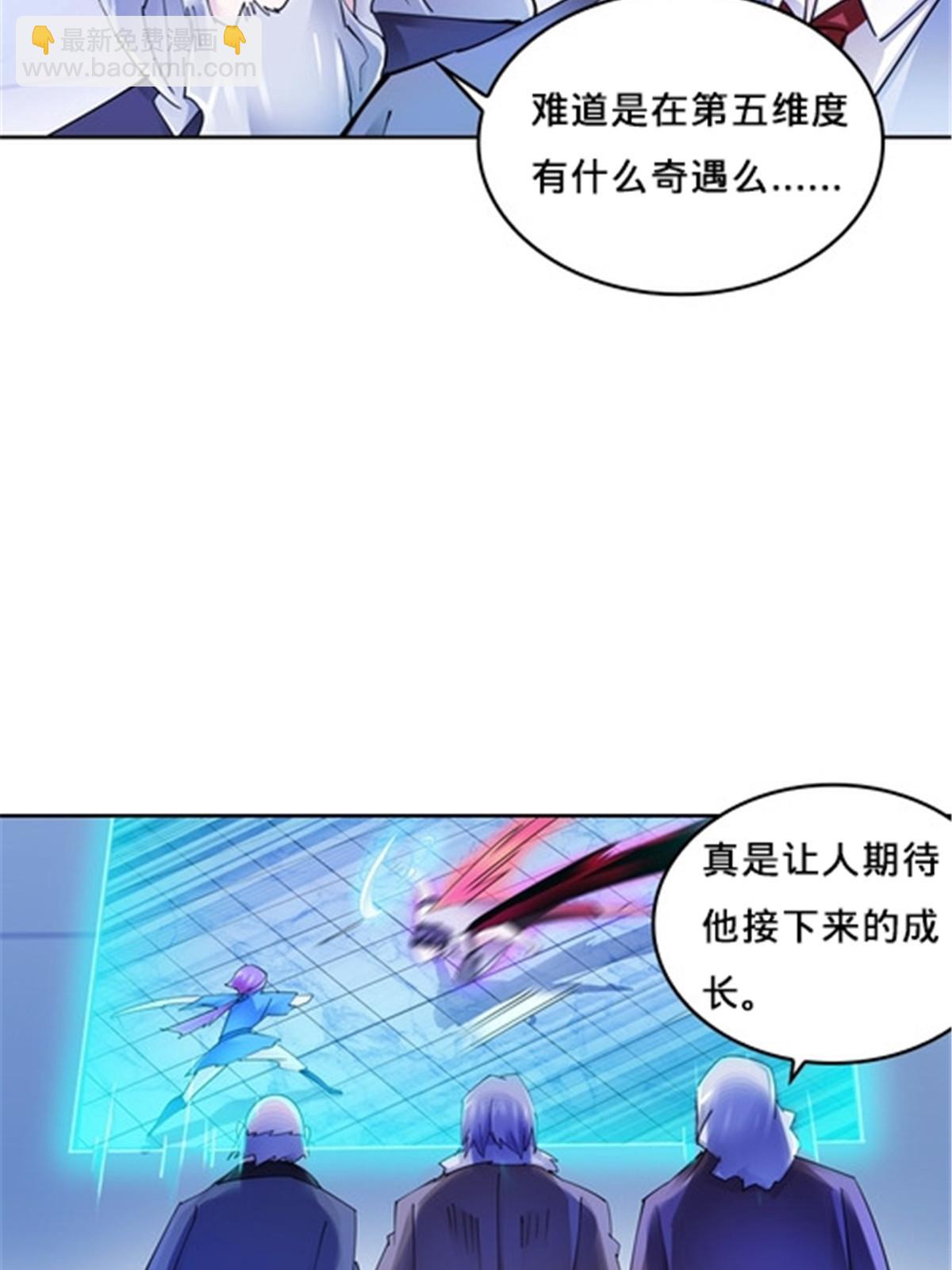 144 无路可逃？！(1/2)-第145话