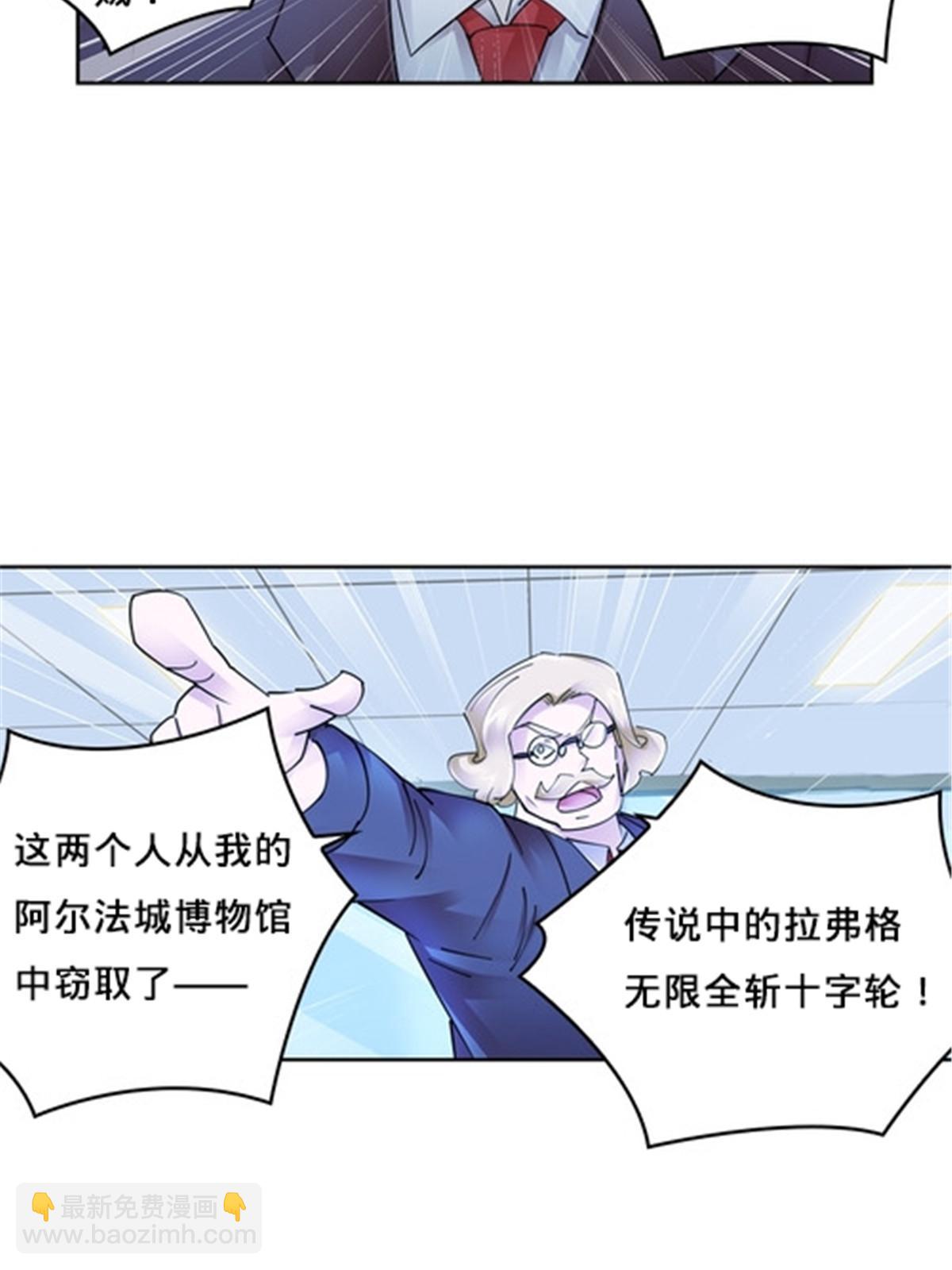 146 窃贼指控！(1/2)-第147话
