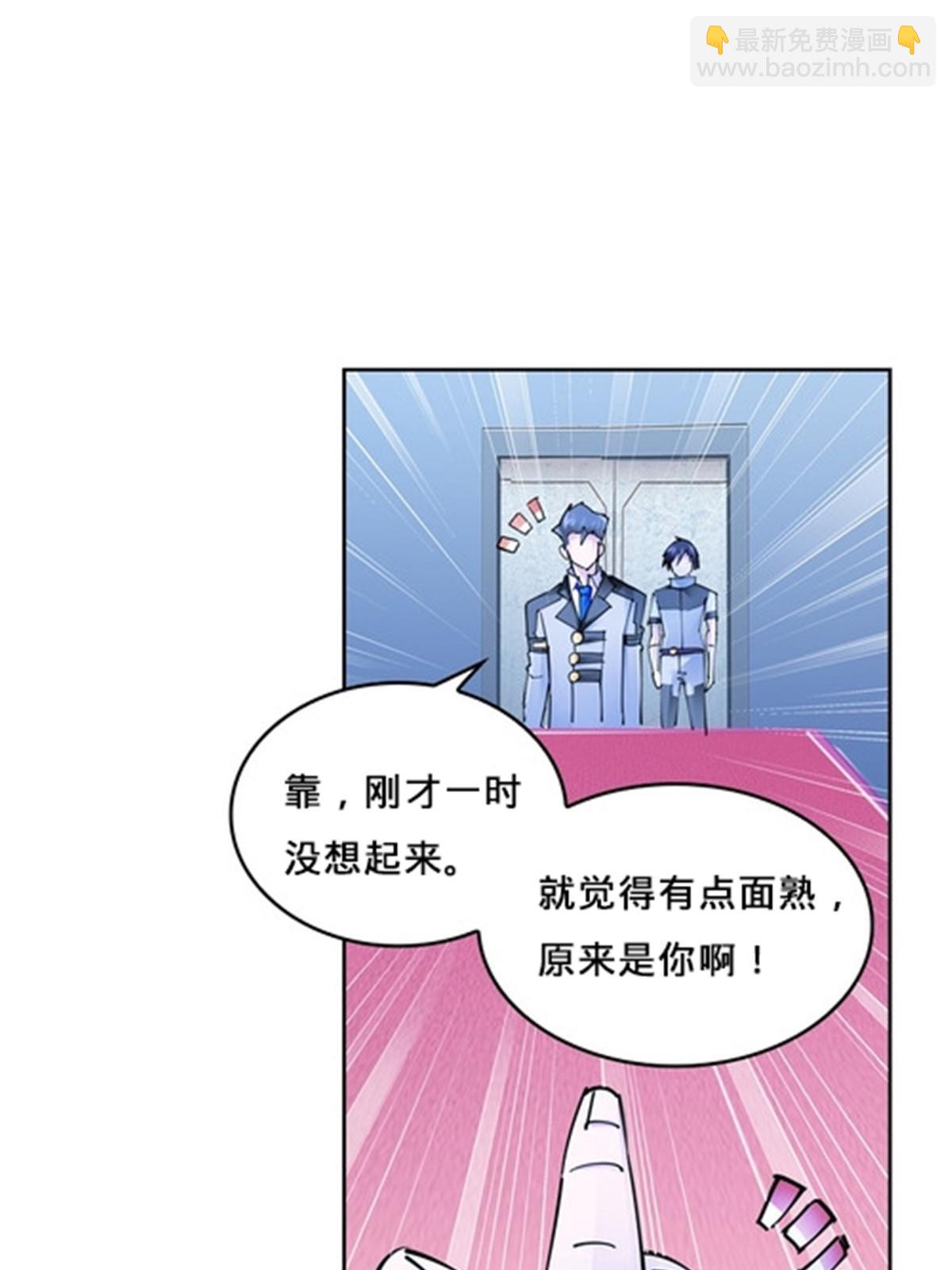 146 窃贼指控！(1/2)-第147话