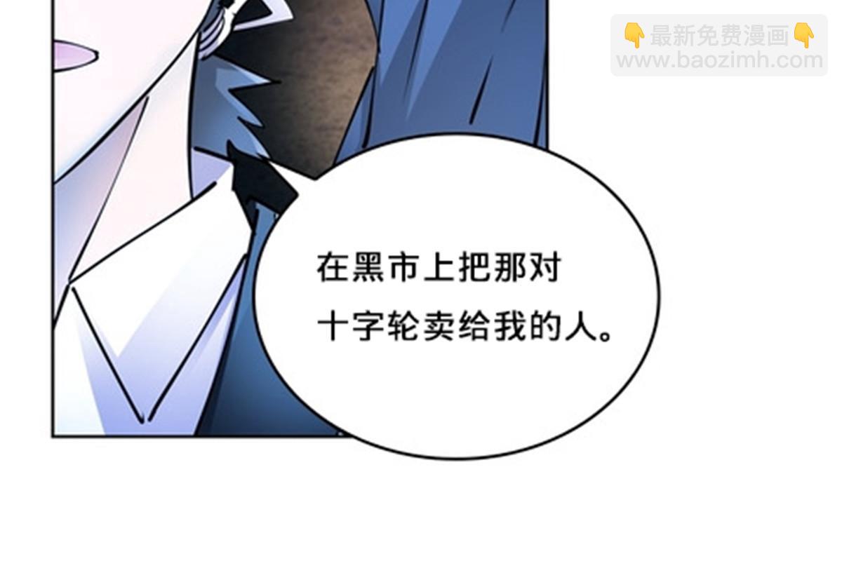 146 窃贼指控！(1/2)-第147话
