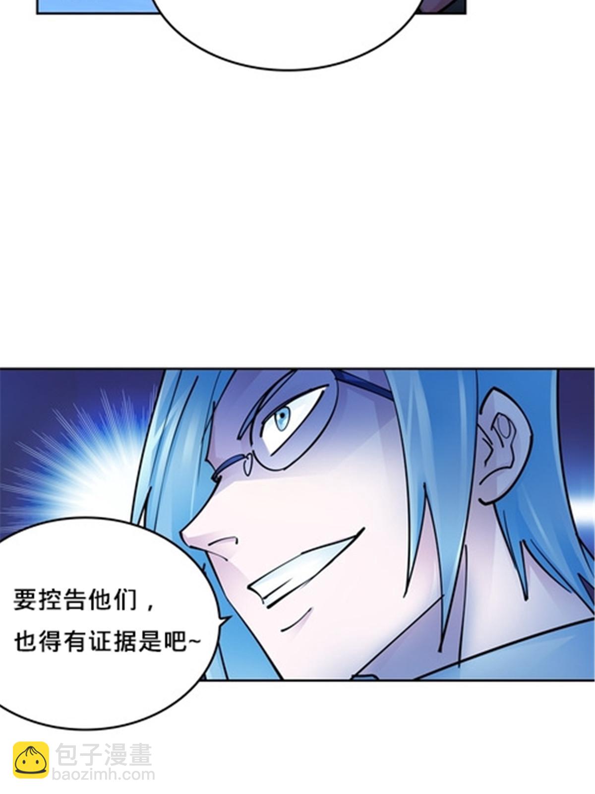 146 窃贼指控！(1/2)-第147话