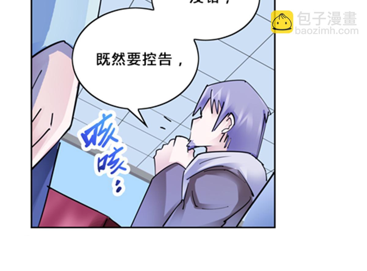 146 窃贼指控！(1/2)-第147话