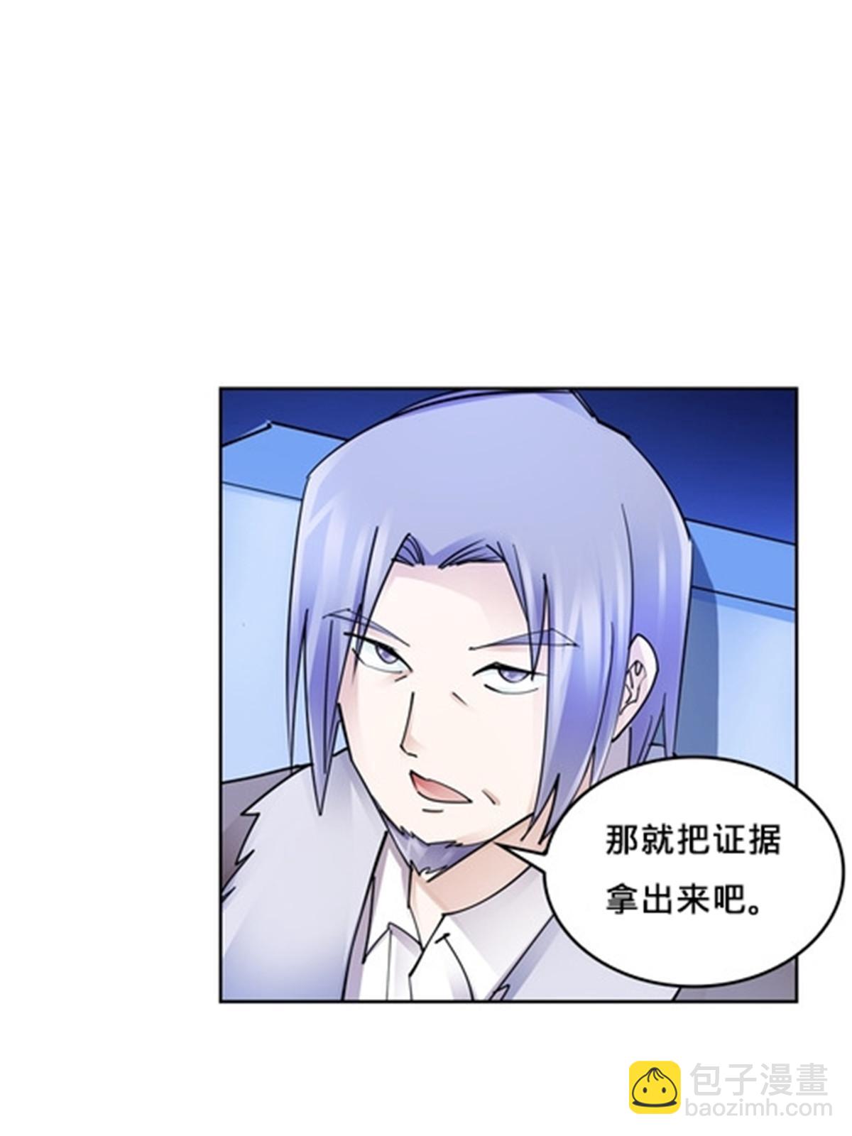 146 窃贼指控！(1/2)-第147话
