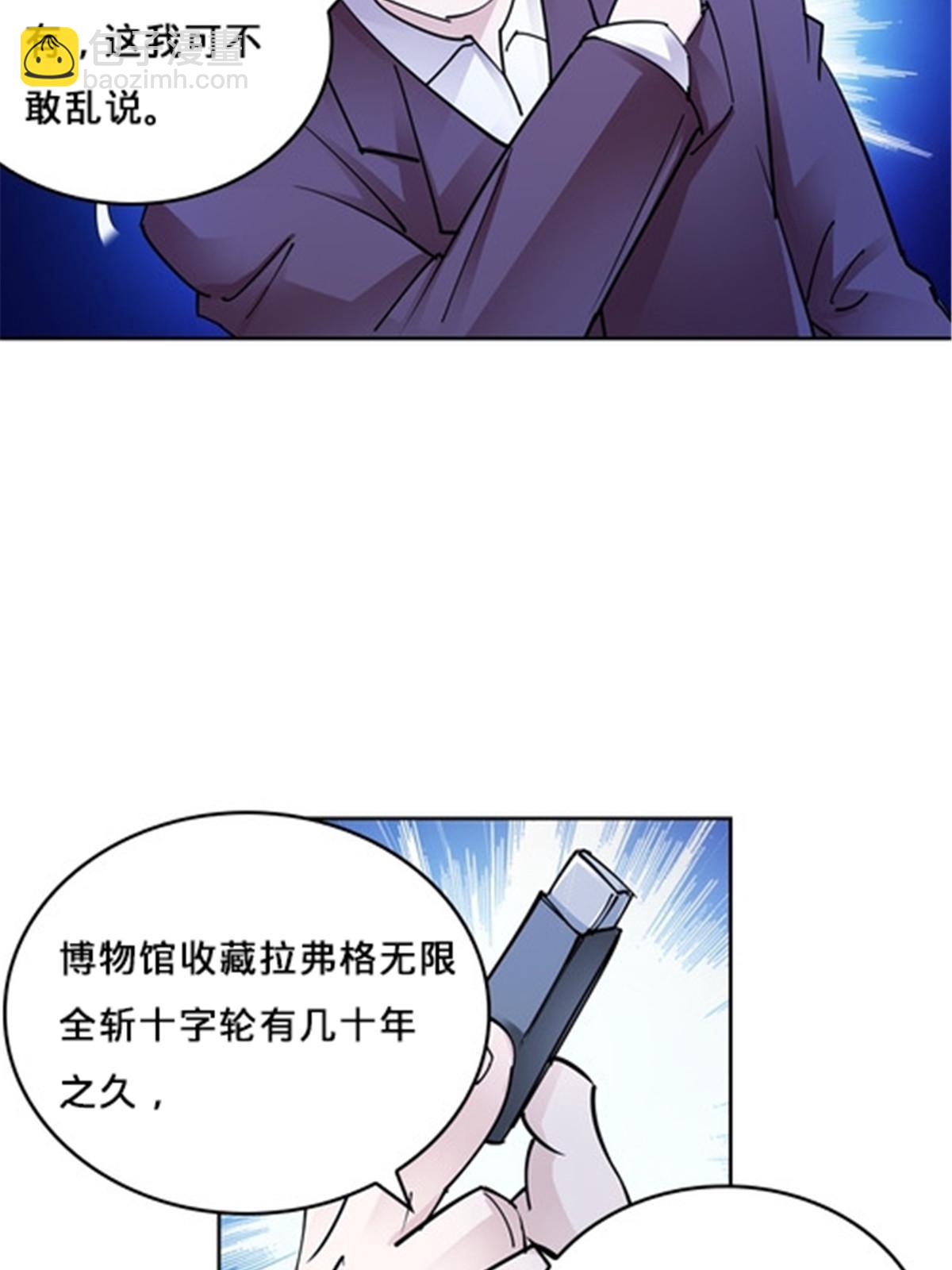 146 窃贼指控！(1/2)-第147话