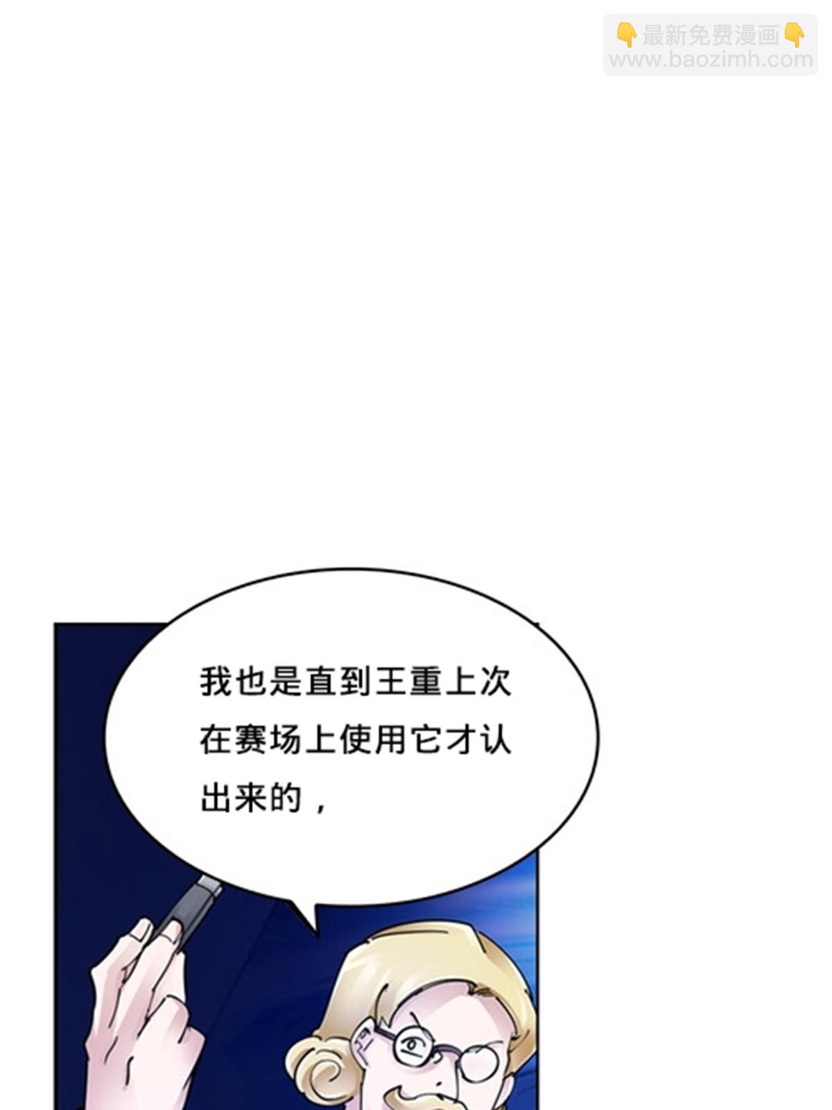 146 窃贼指控！(1/2)-第147话