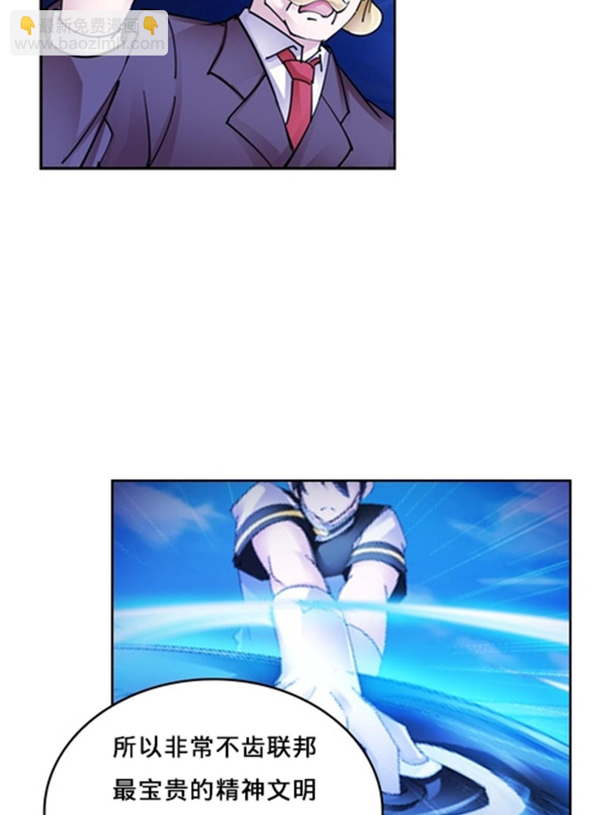 146 窃贼指控！(1/2)-第147话