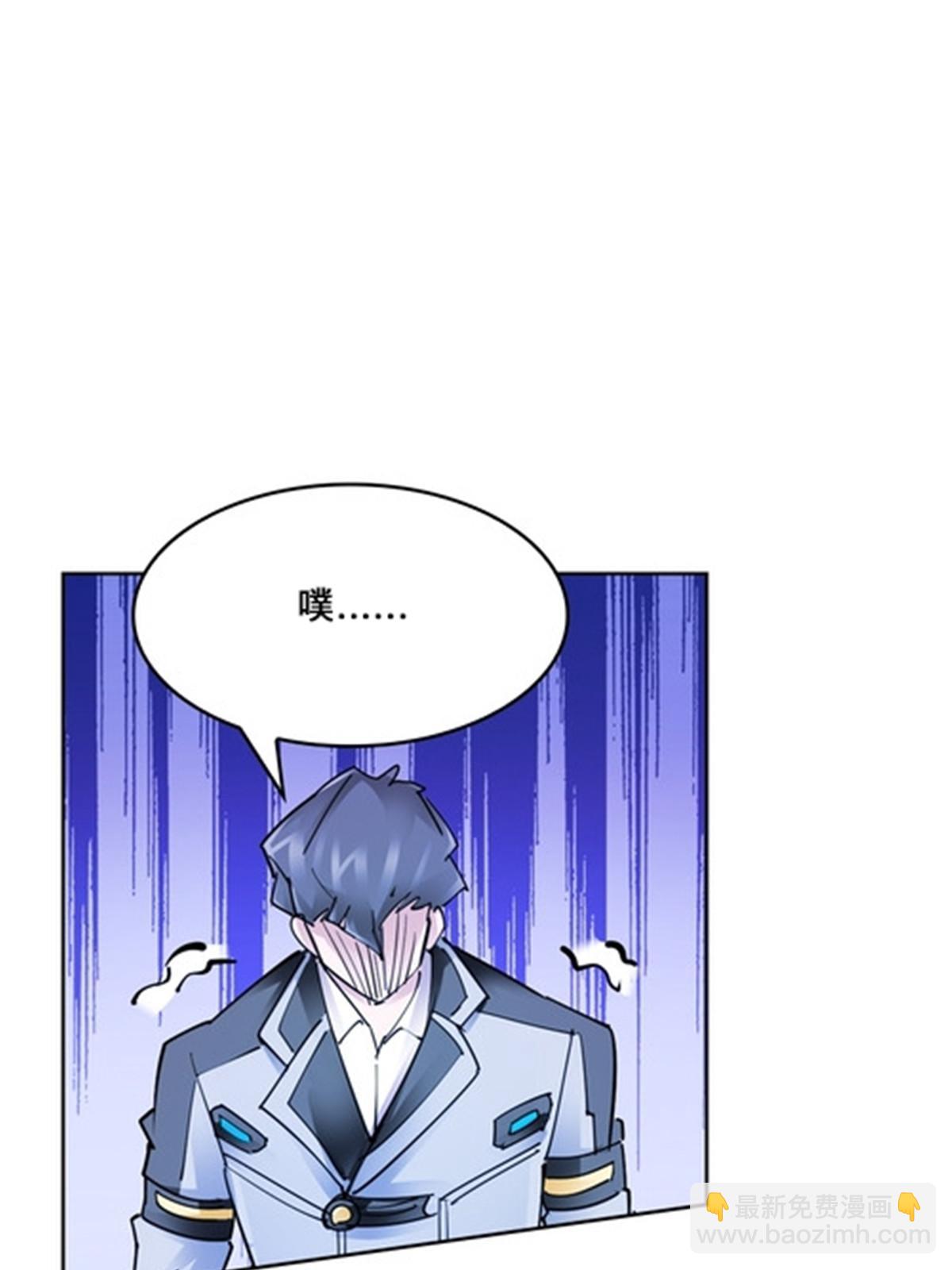 146 窃贼指控！(1/2)-第147话
