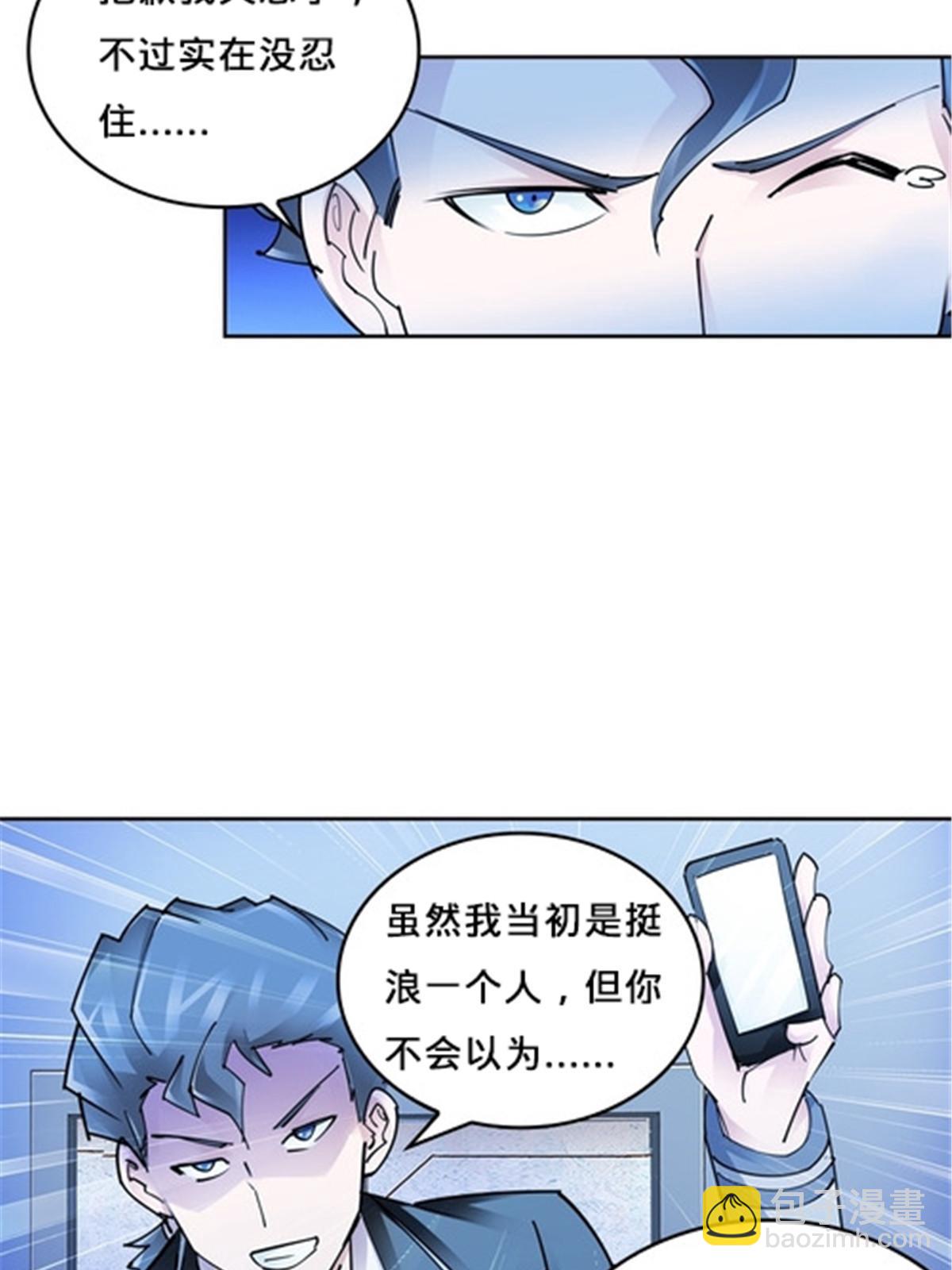 146 窃贼指控！(1/2)-第147话