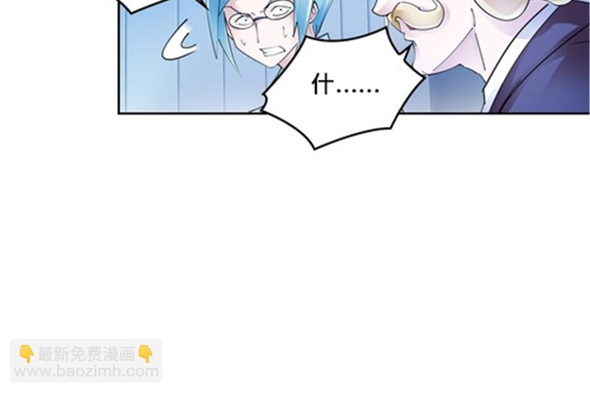 146 窃贼指控！(1/2)-第147话