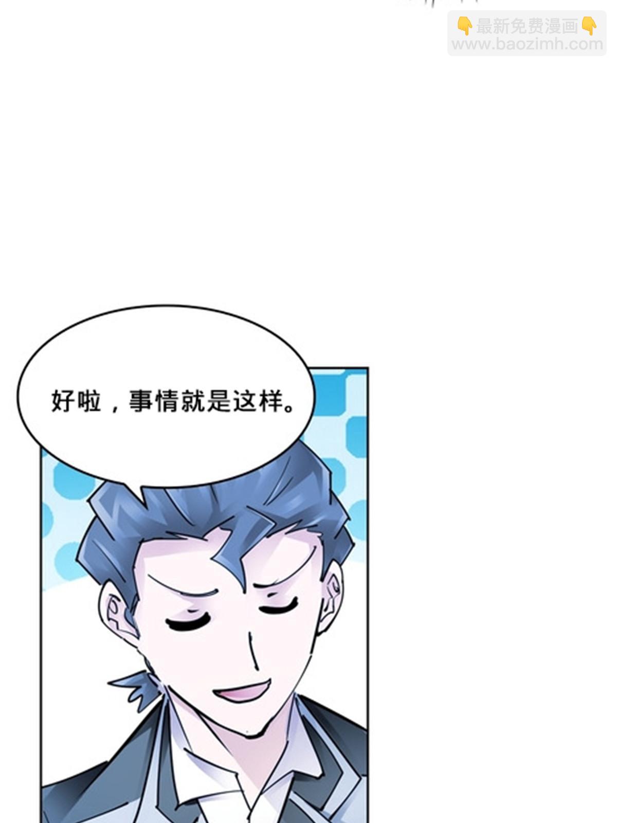146 窃贼指控！(1/2)-第147话