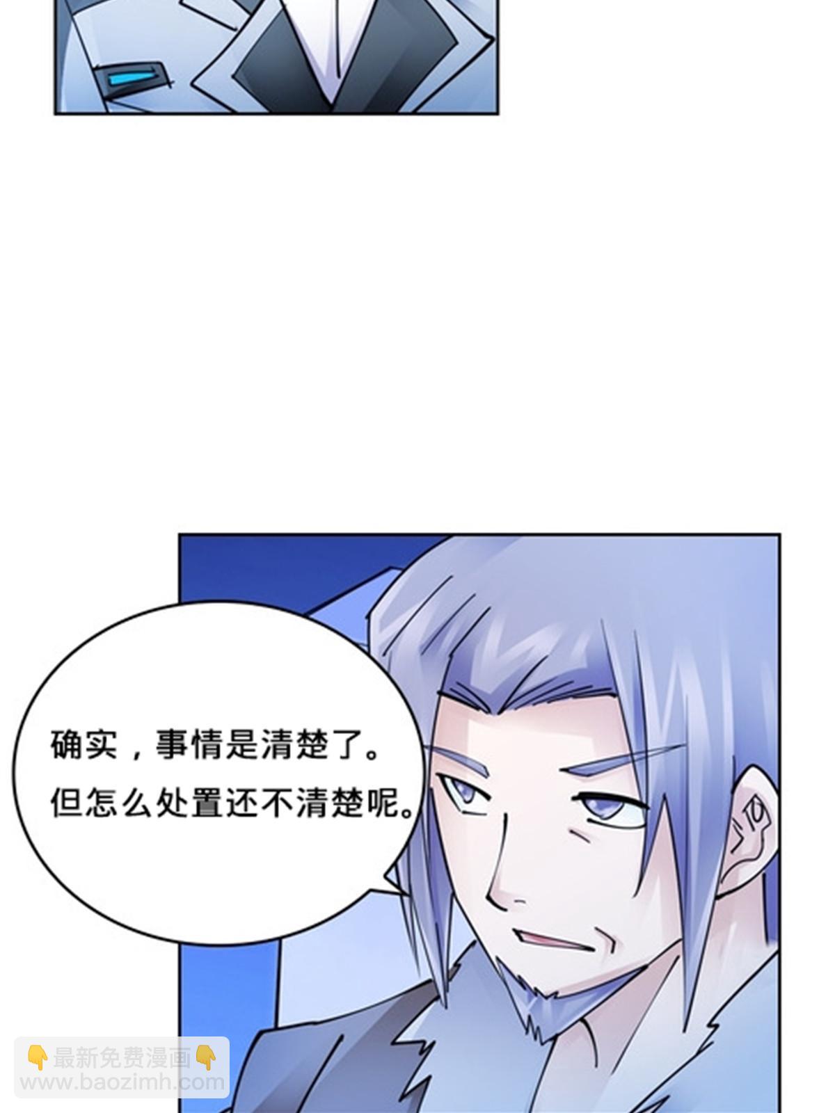 146 窃贼指控！(1/2)-第147话