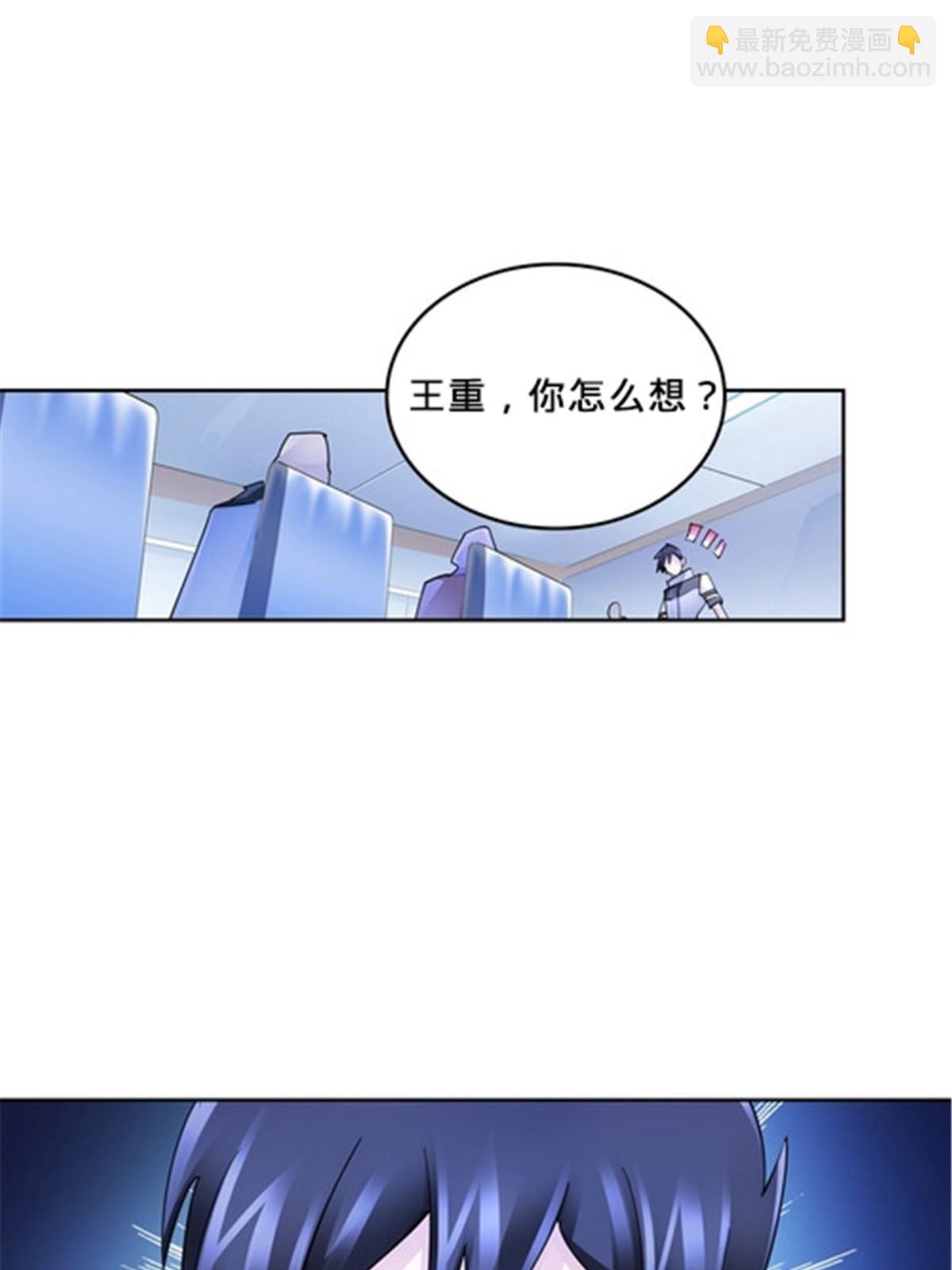 146 窃贼指控！(1/2)-第147话
