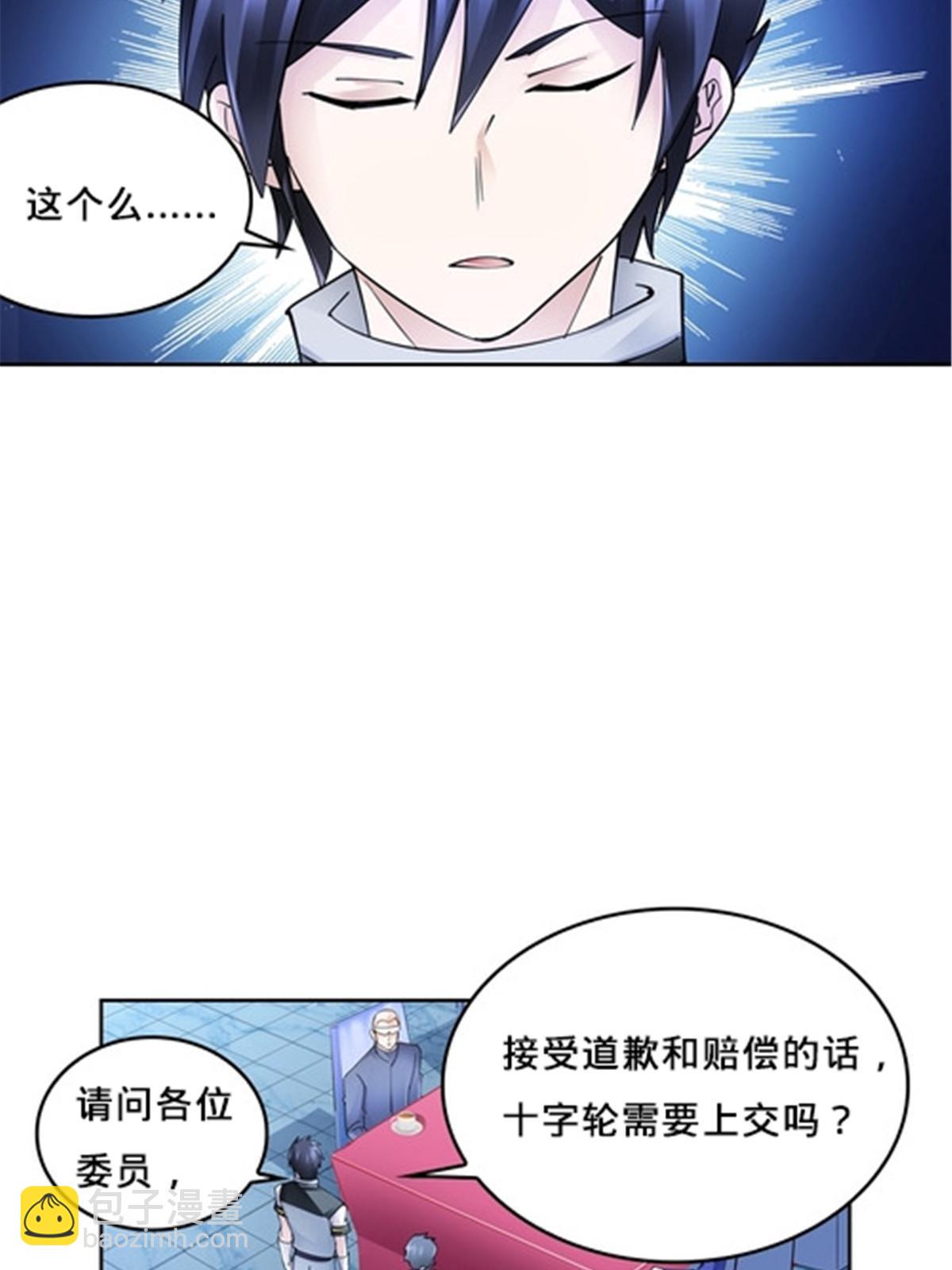 146 窃贼指控！(1/2)-第147话