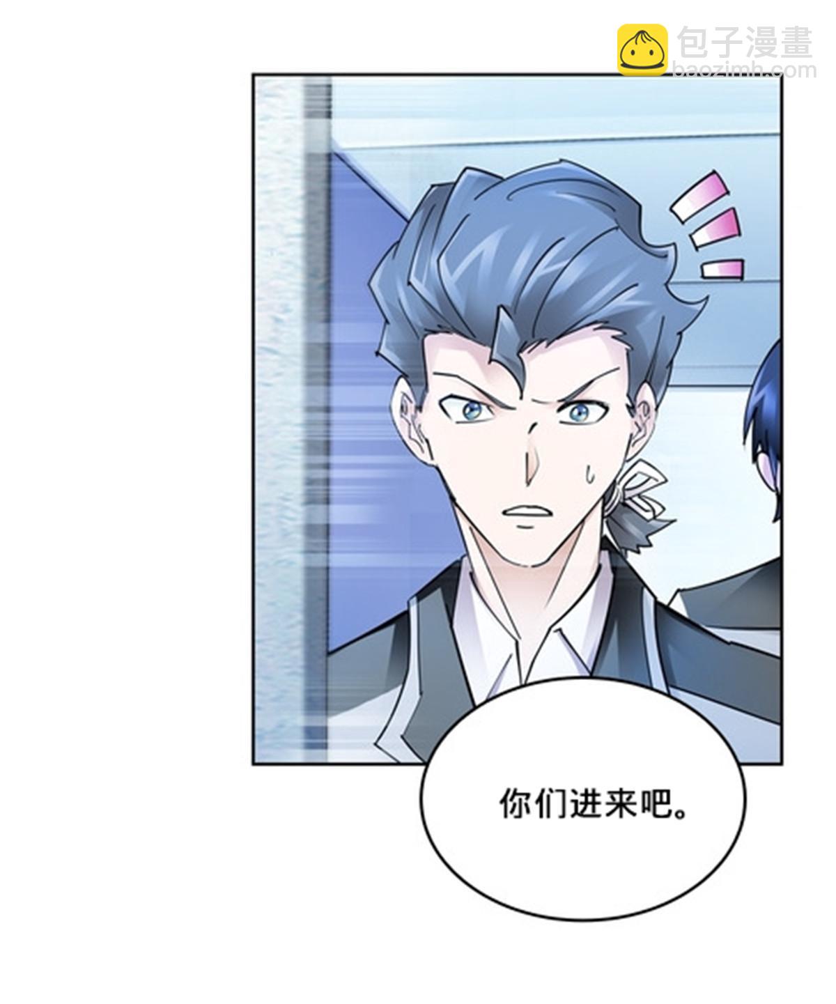 146 窃贼指控！(1/2)-第147话