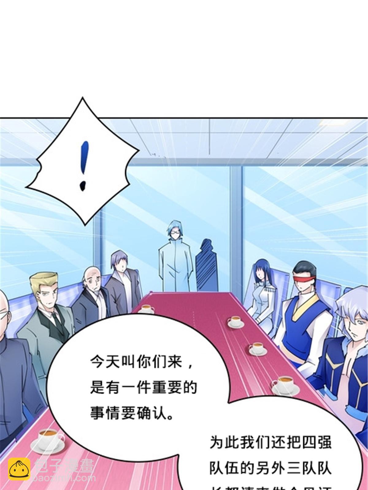 146 窃贼指控！(1/2)-第147话