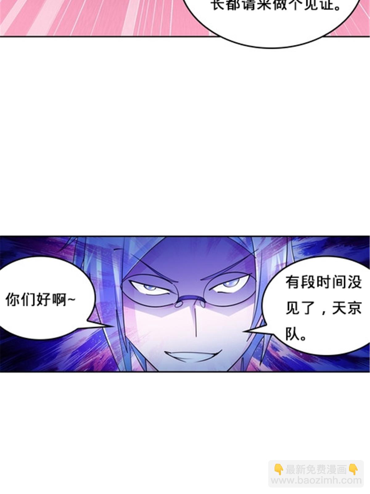 146 窃贼指控！(1/2)-第147话