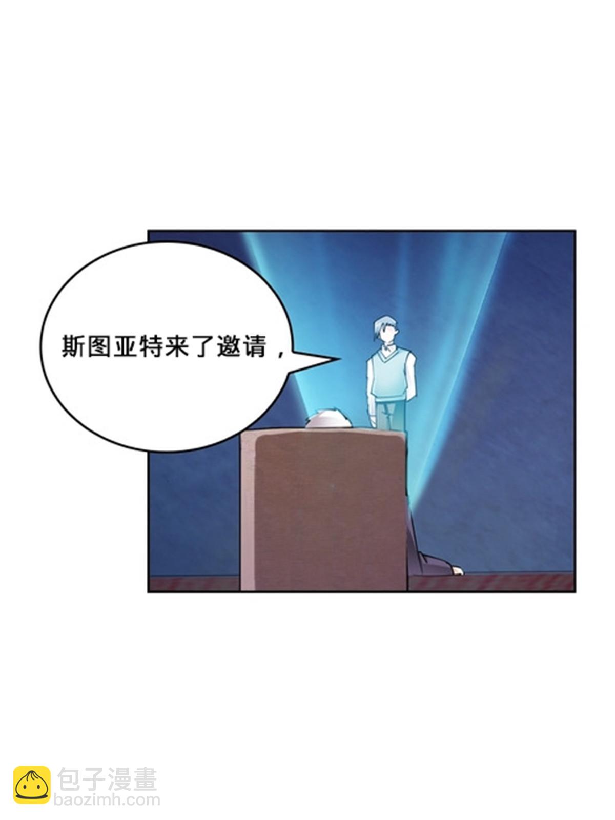 148 鬼心影的邀约(1/2)-第149话