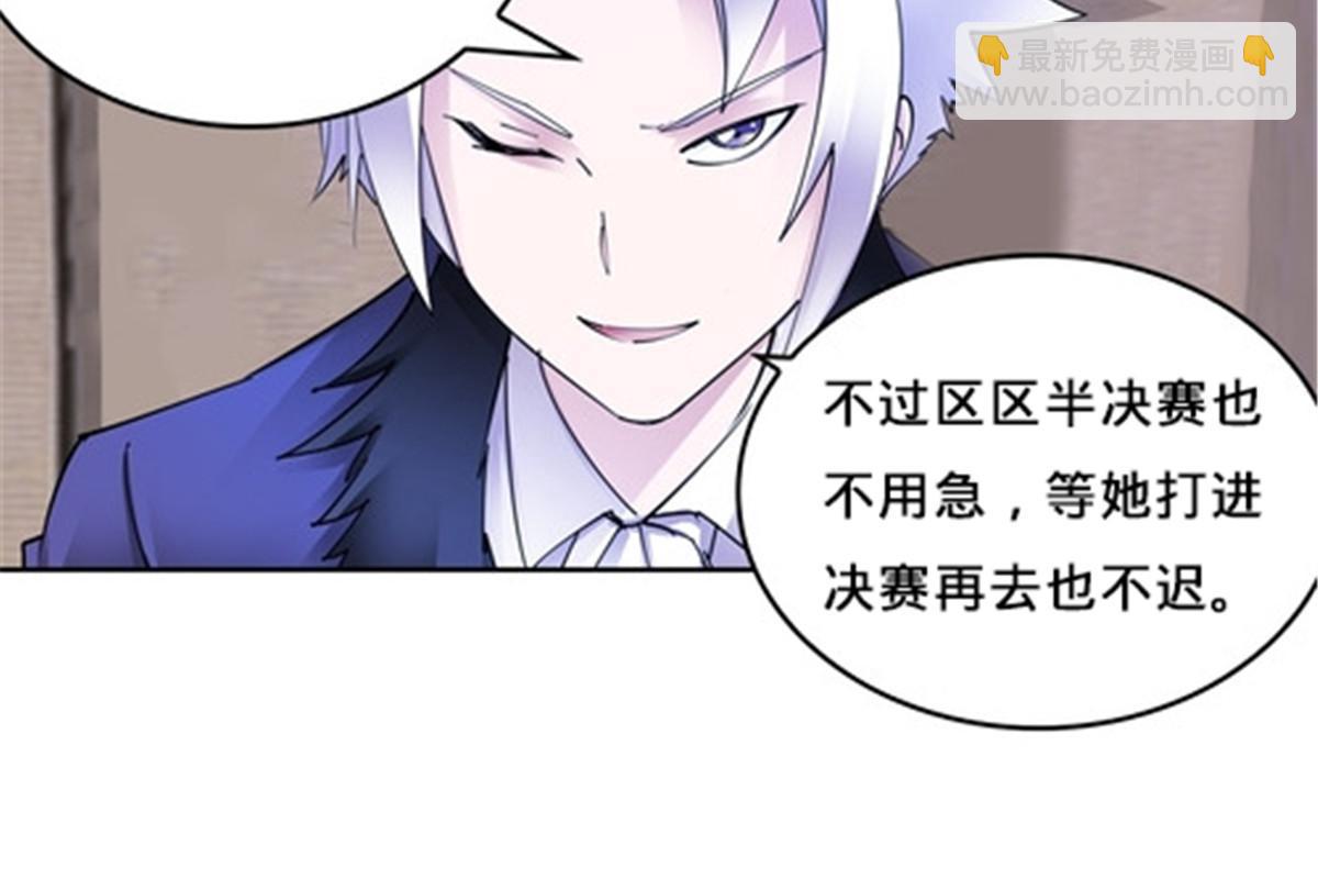 148 鬼心影的邀约(1/2)-第149话