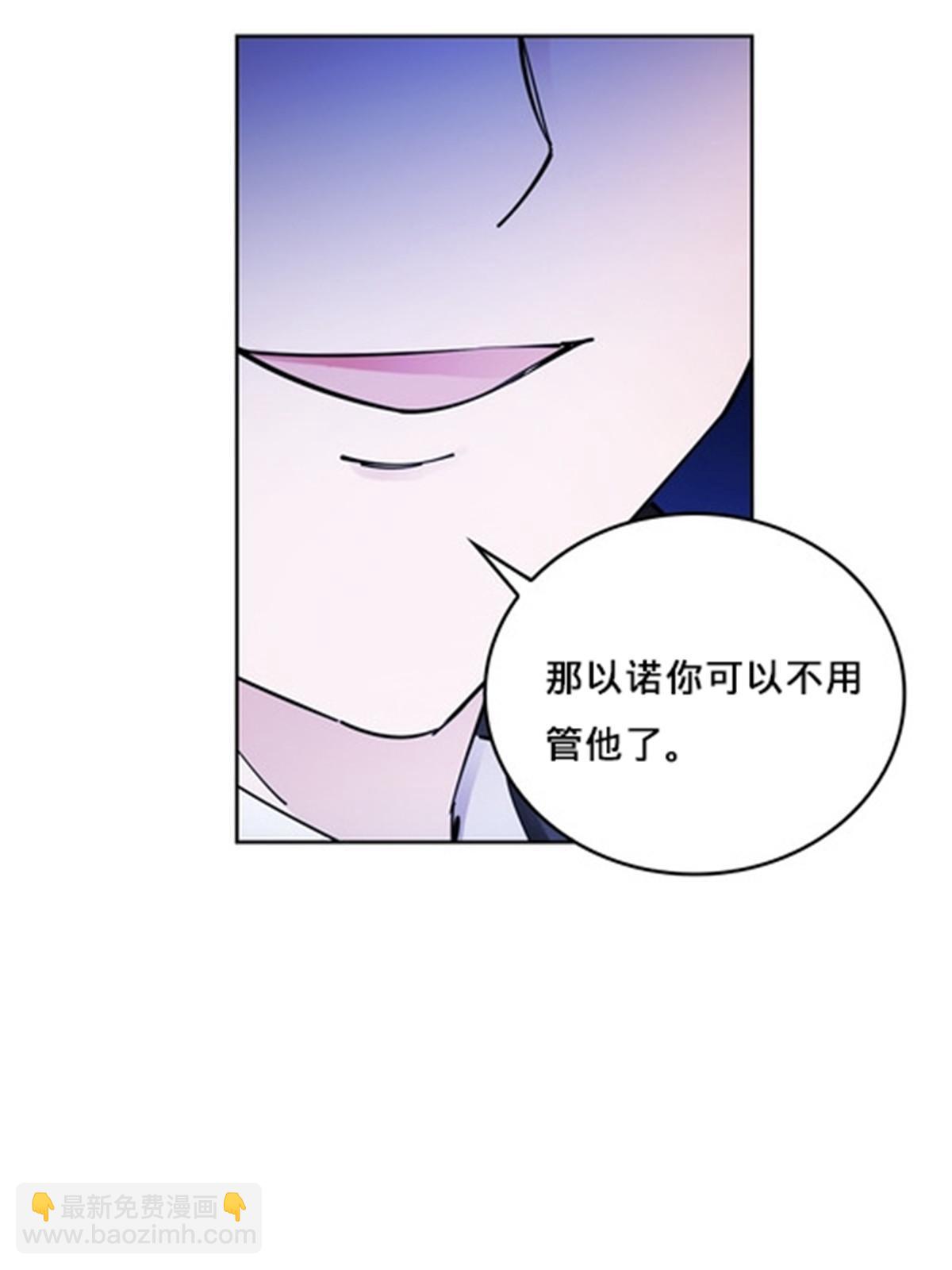 148 鬼心影的邀约(1/2)-第149话