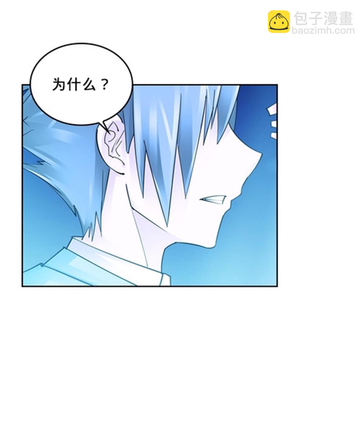 148 鬼心影的邀约(1/2)-第149话
