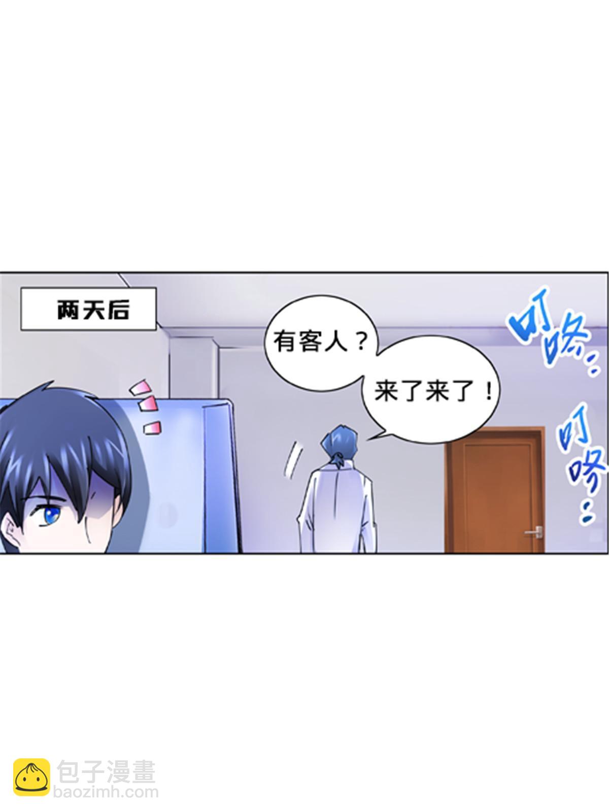 148 鬼心影的邀约(1/2)-第149话
