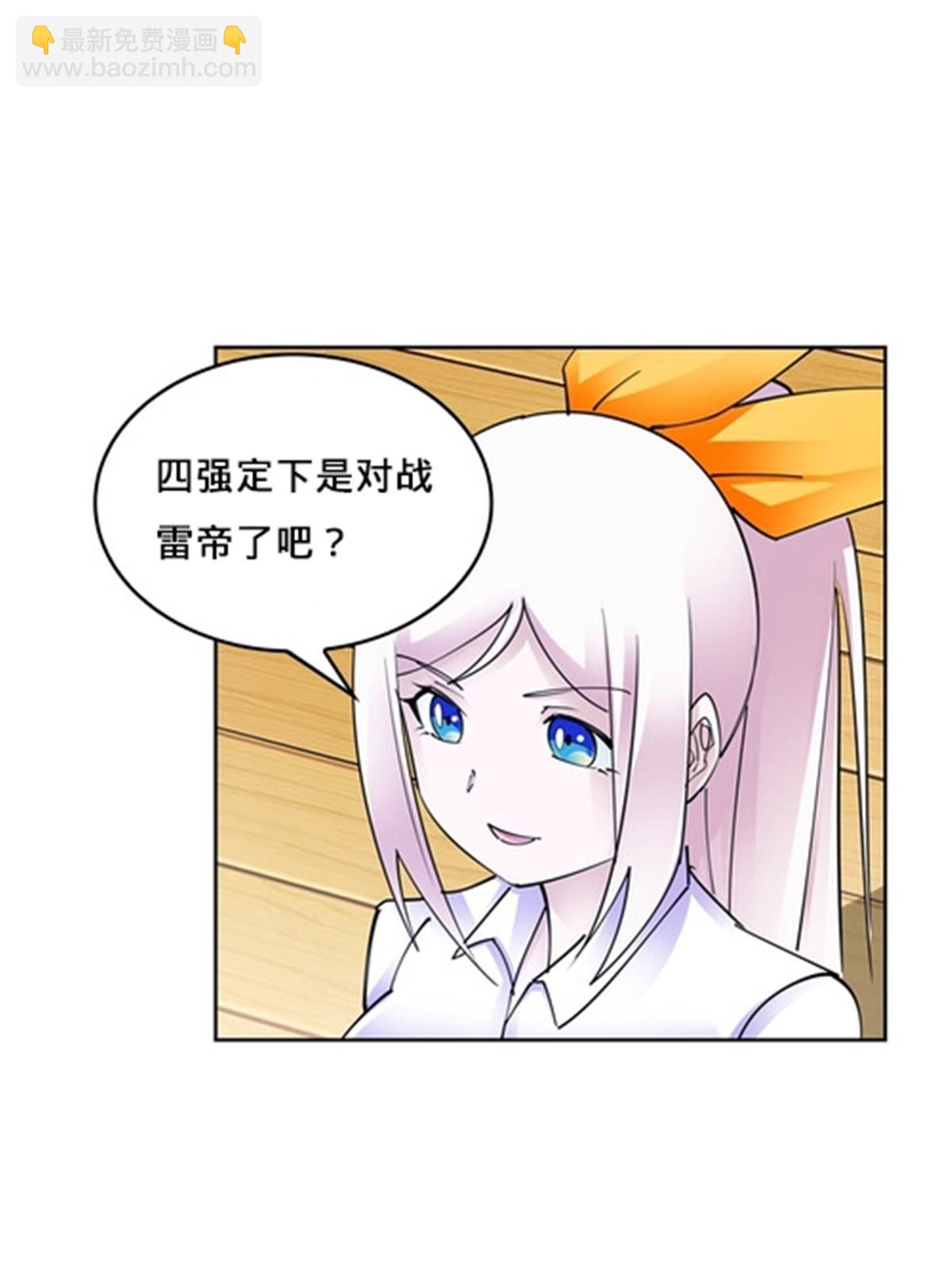 148 鬼心影的邀约(1/2)-第149话