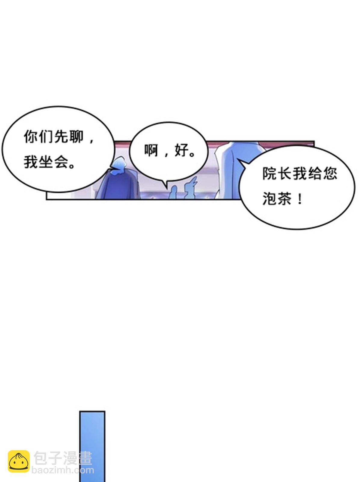 148 鬼心影的邀约(1/2)-第149话
