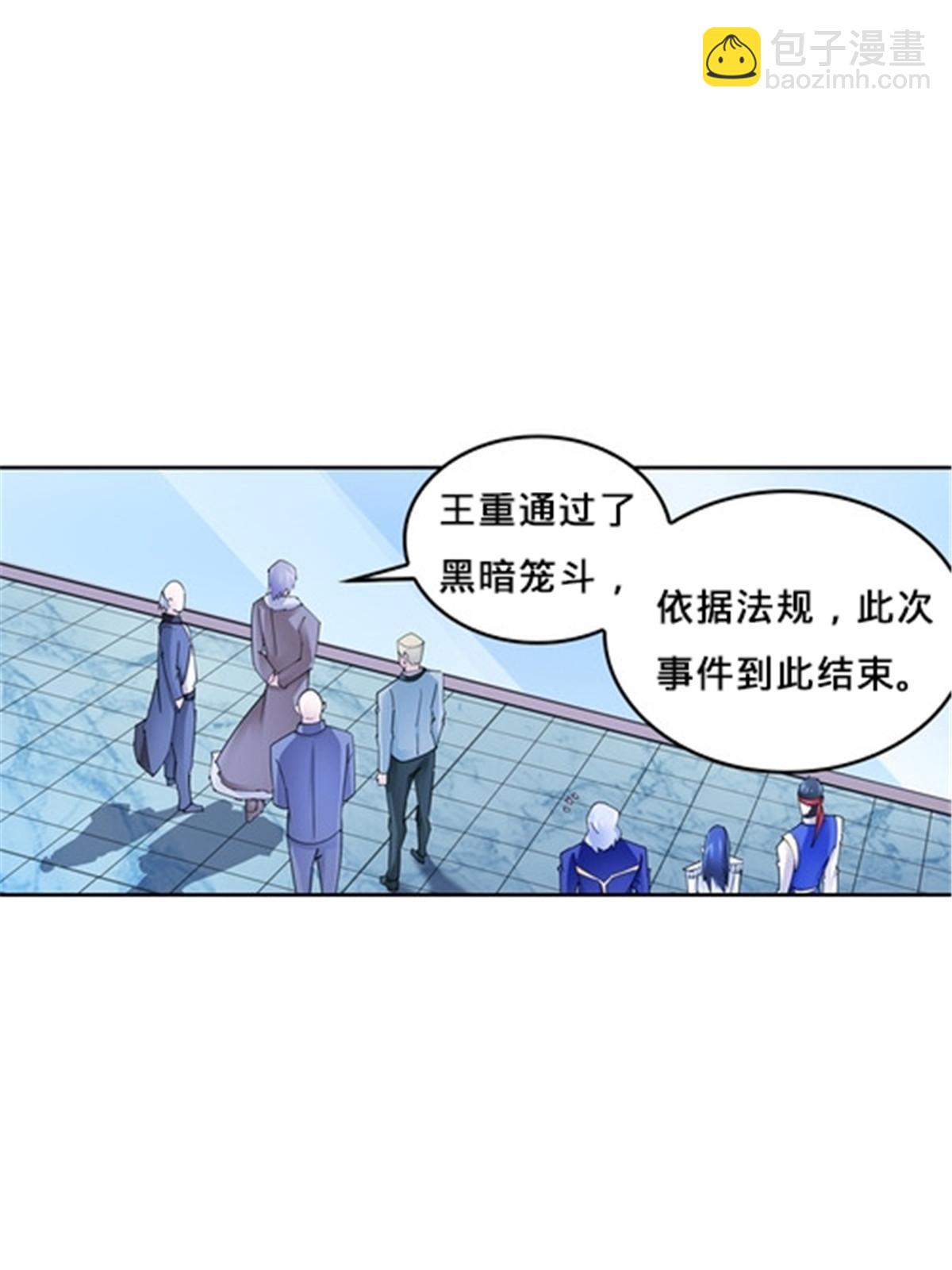 148 鬼心影的邀约(1/2)-第149话