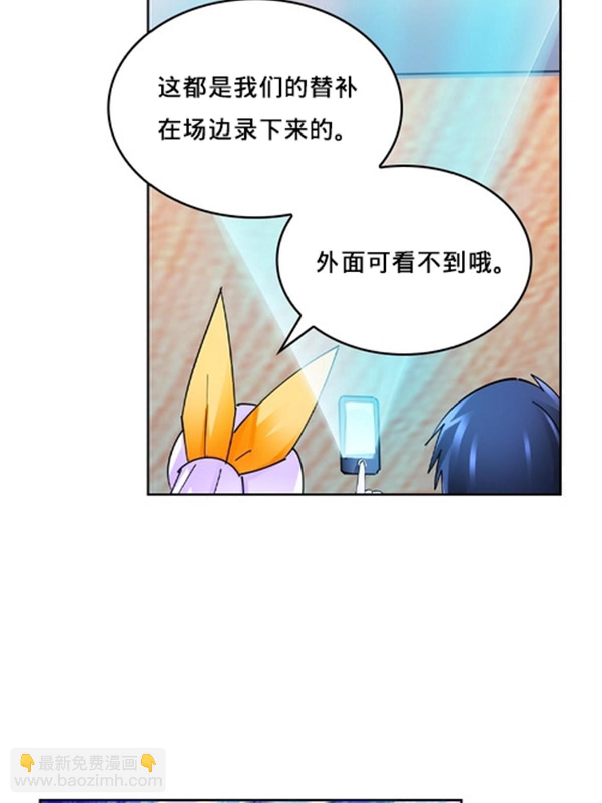 148 鬼心影的邀约(1/2)-第149话