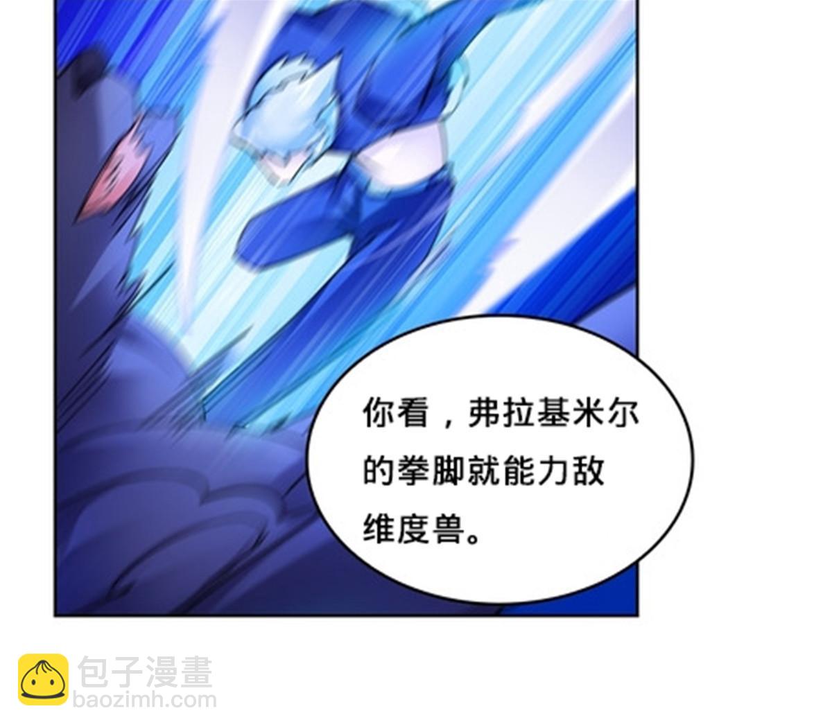 148 鬼心影的邀约(1/2)-第149话