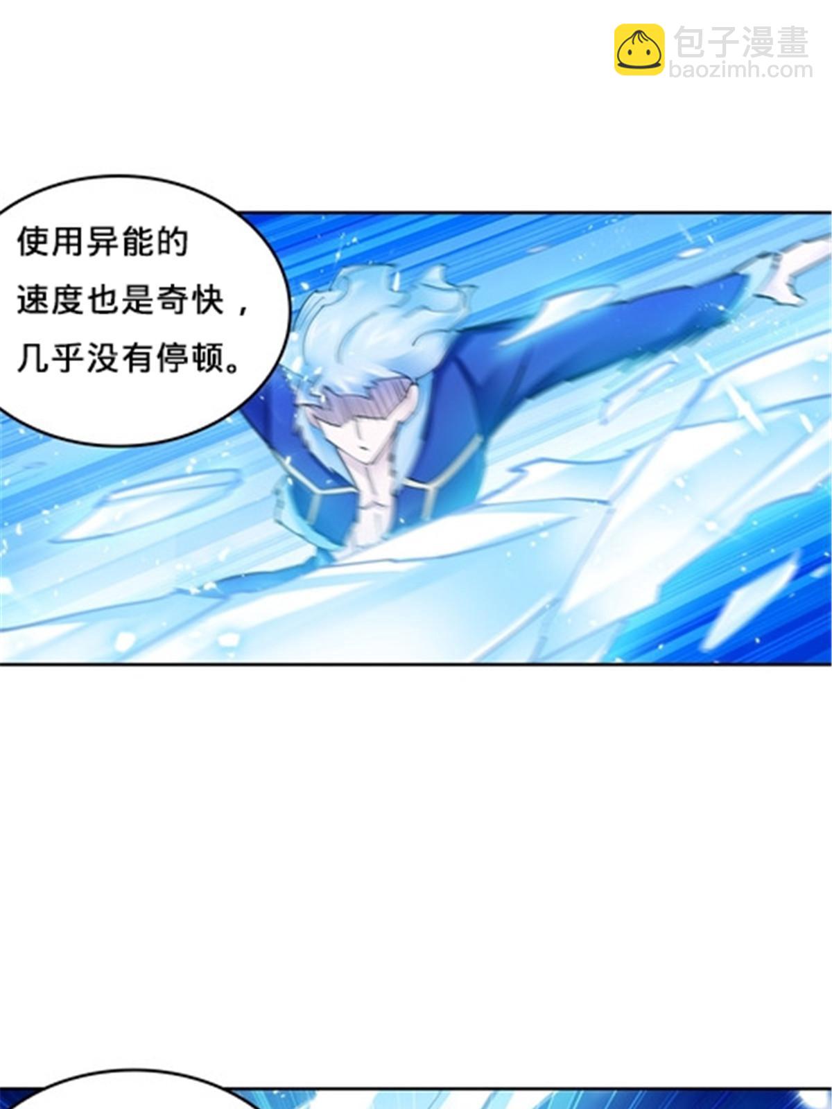 148 鬼心影的邀约(1/2)-第149话