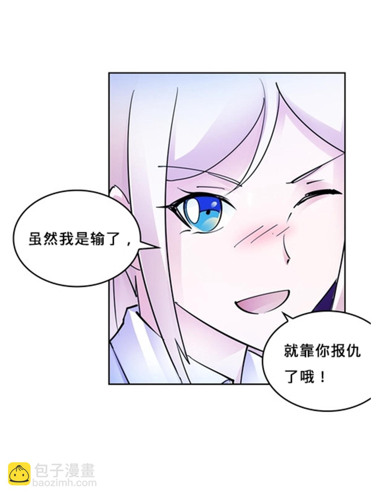 148 鬼心影的邀约(1/2)-第149话