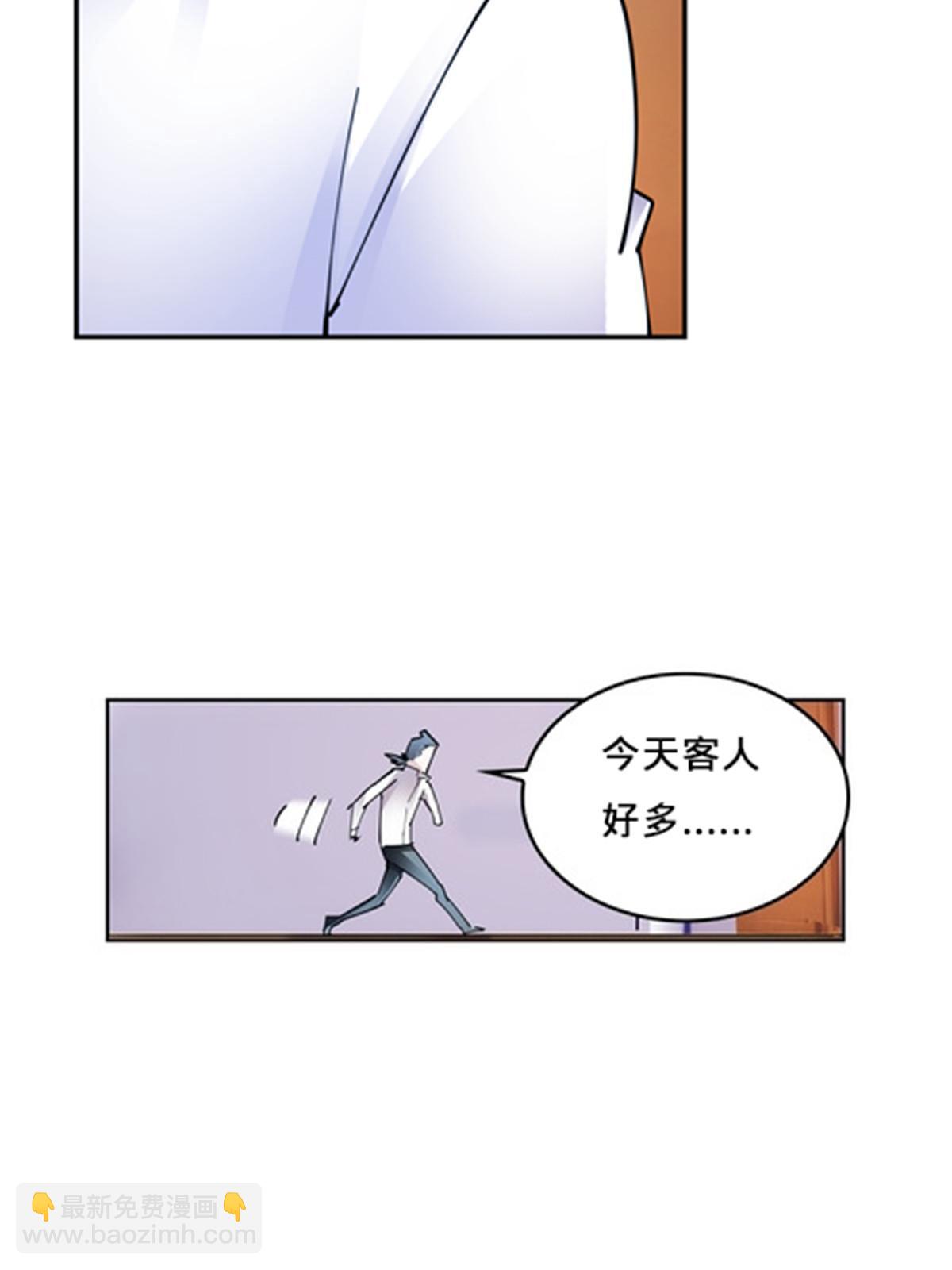 148 鬼心影的邀约(1/2)-第149话