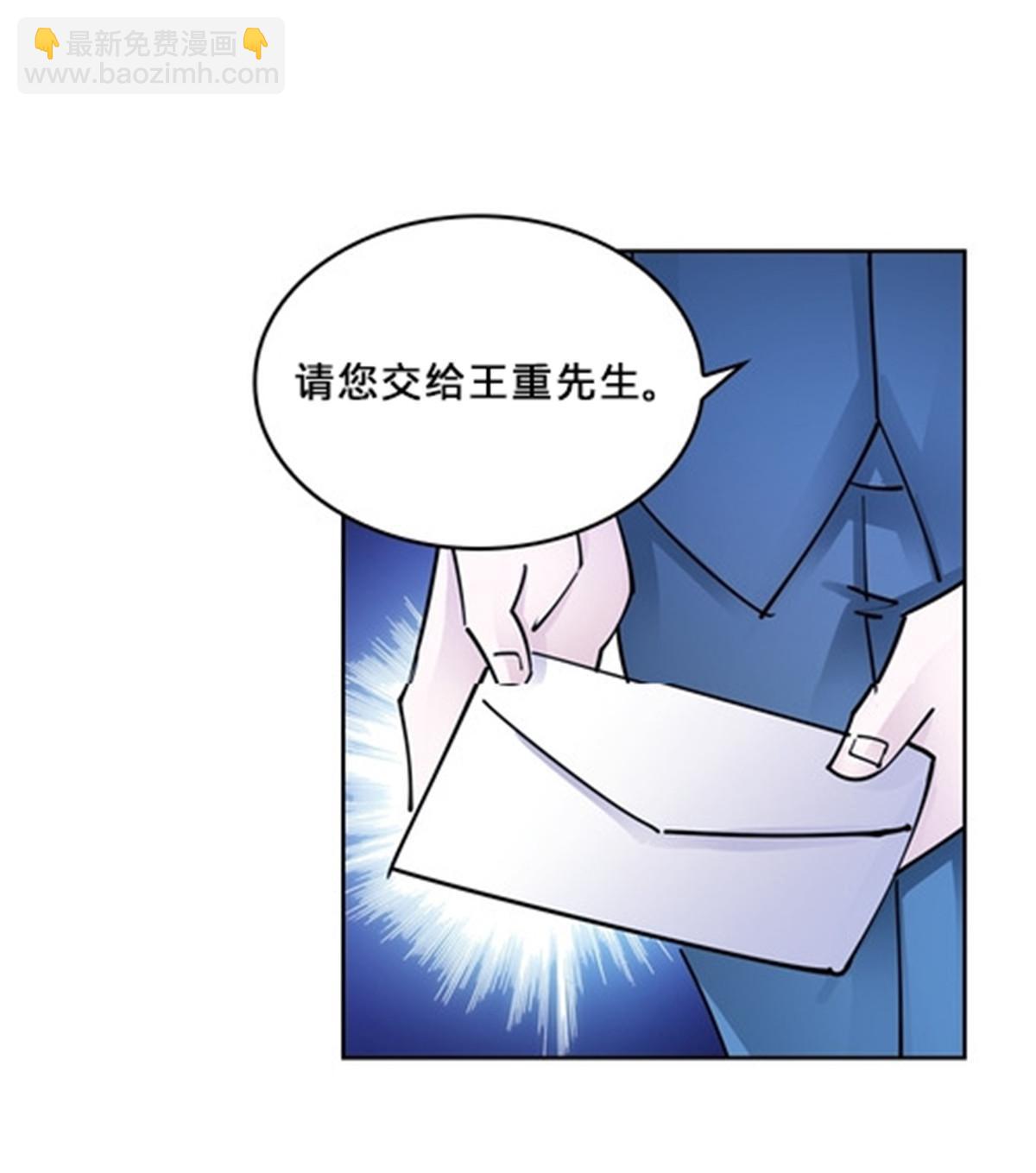 148 鬼心影的邀约(1/2)-第149话