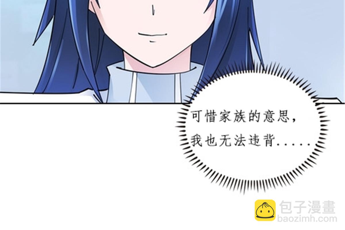 148 鬼心影的邀约(1/2)-第149话