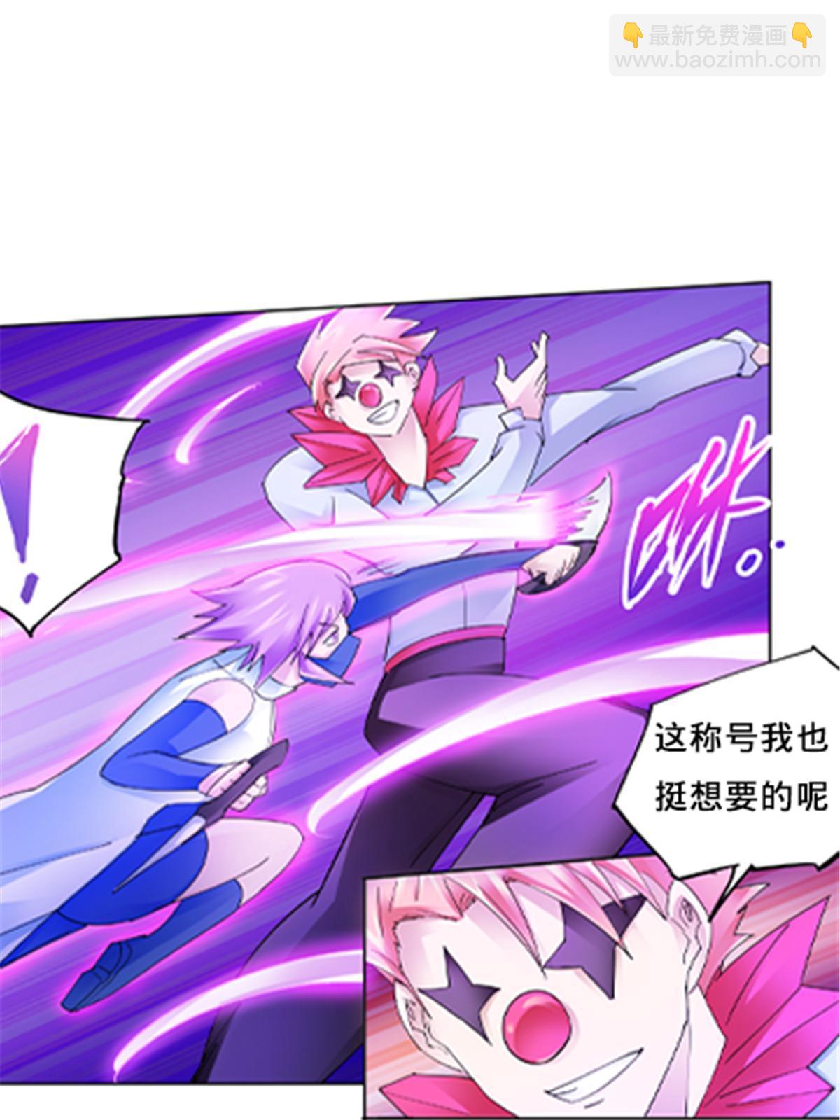 150 天极的实力(1/2)-第151话