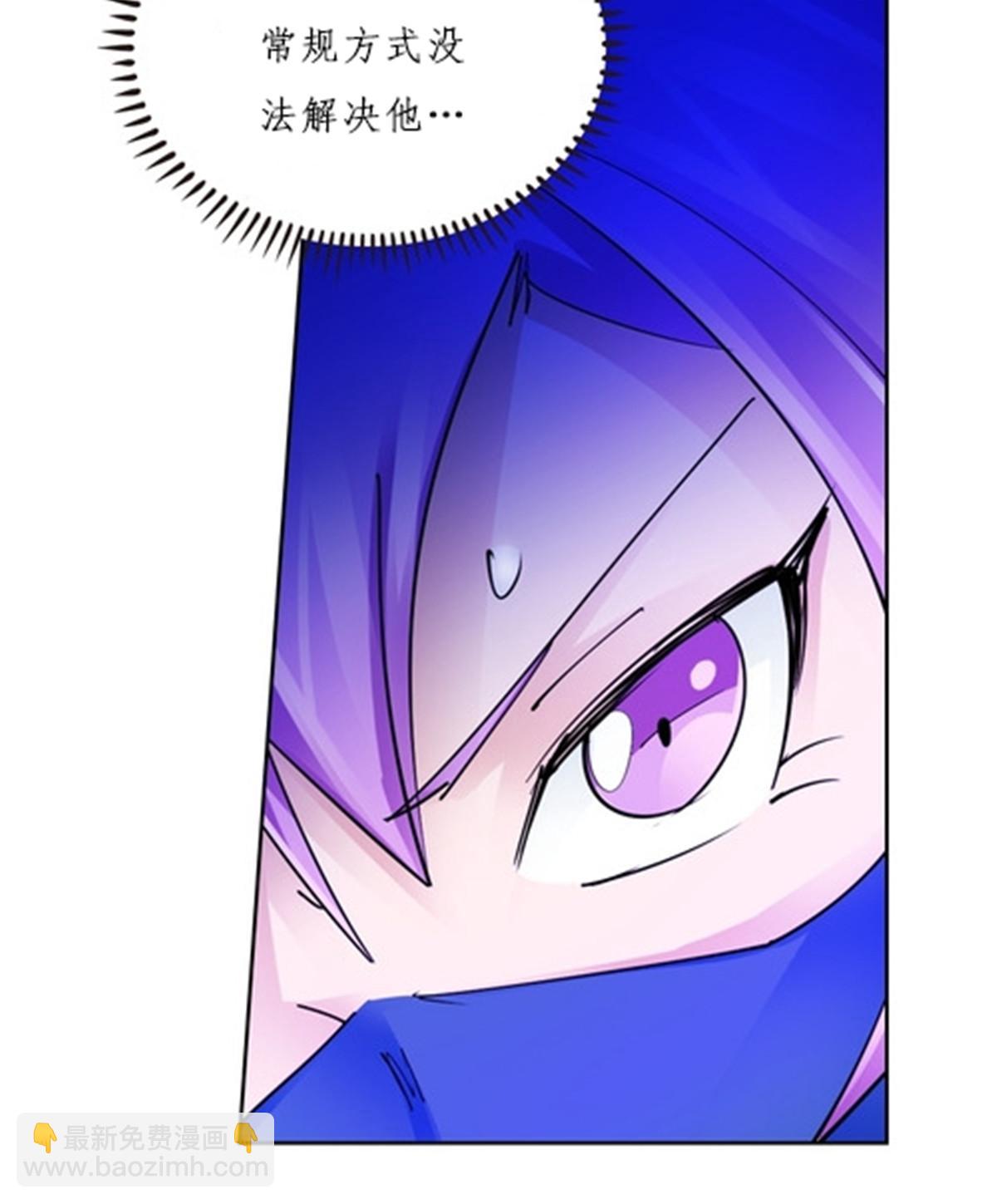 150 天极的实力(1/2)-第151话