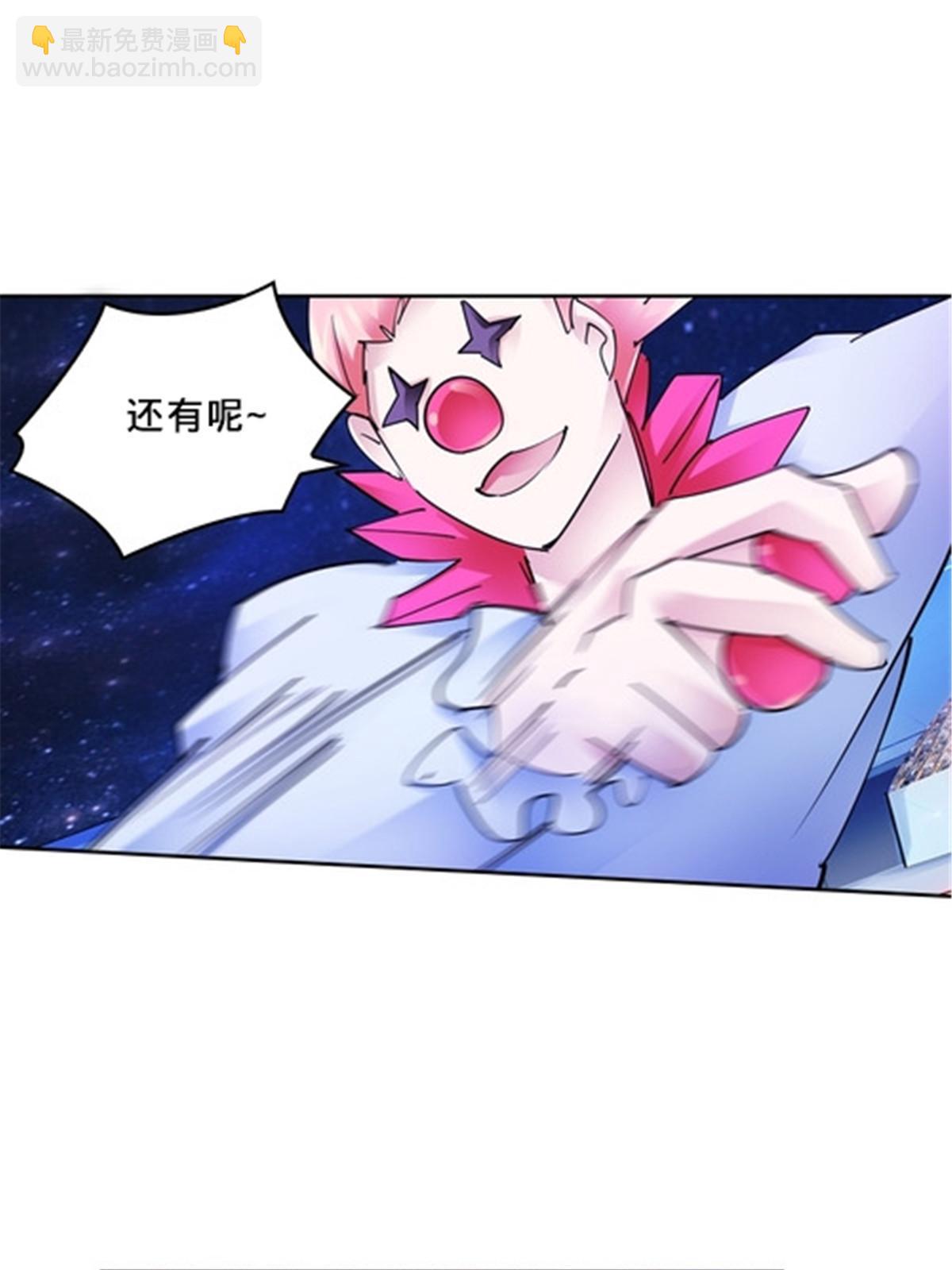 150 天极的实力(1/2)-第151话