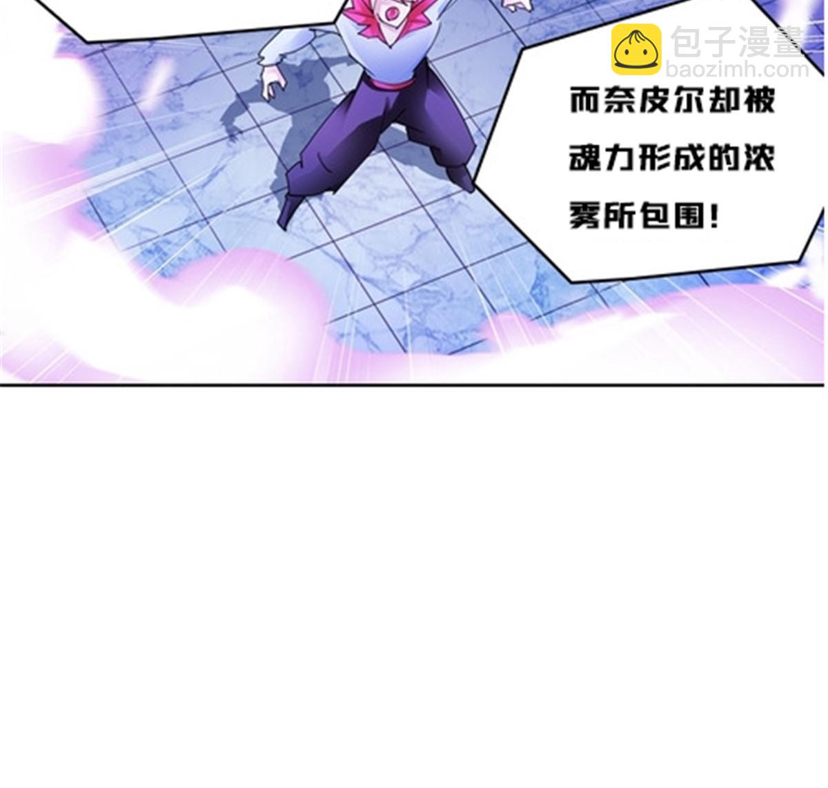 150 天极的实力(1/2)-第151话