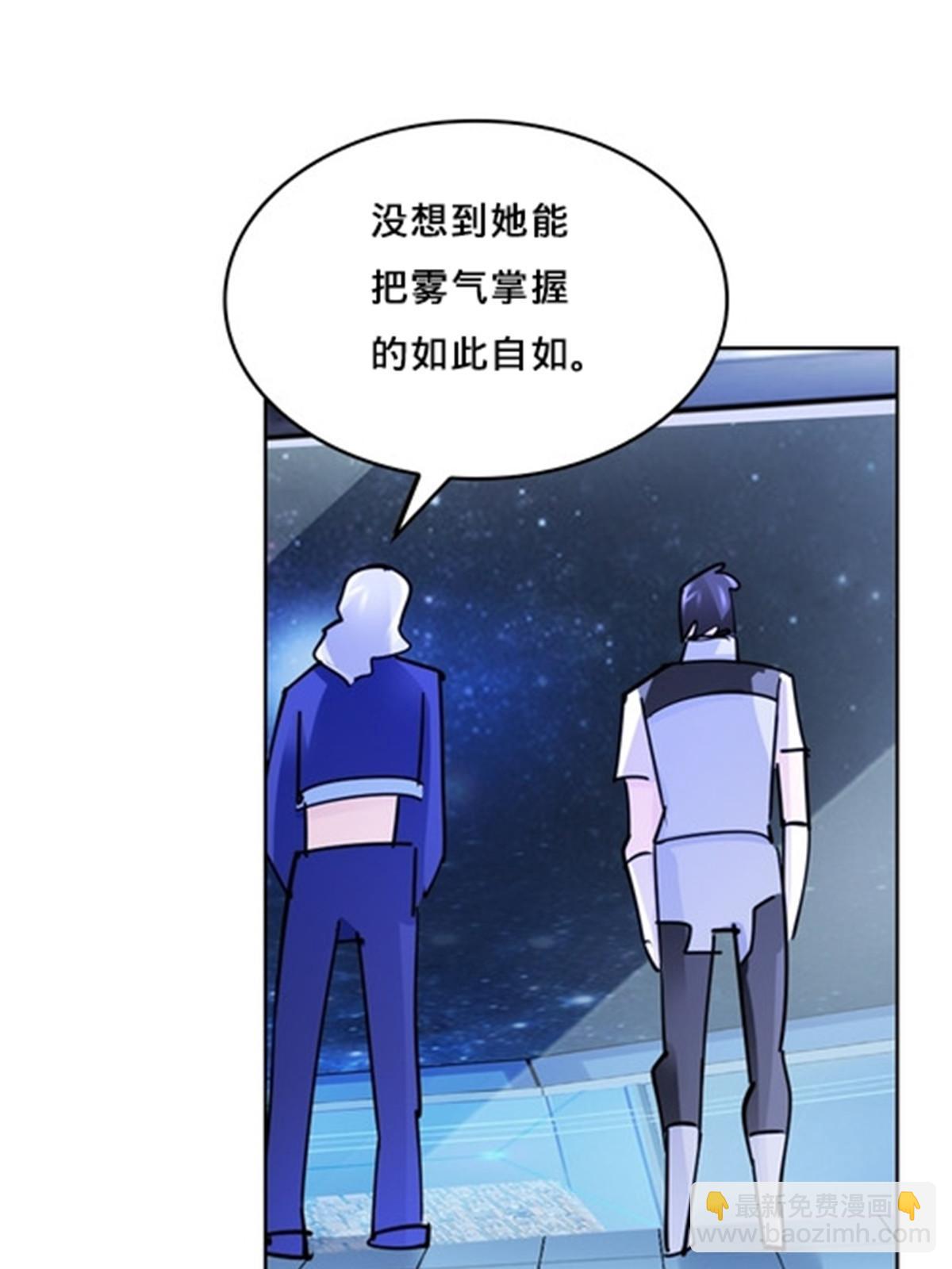150 天极的实力(1/2)-第151话