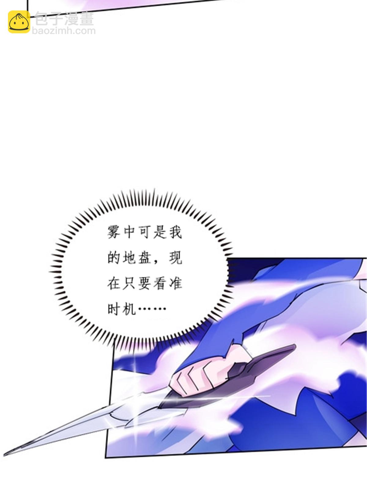 150 天极的实力(1/2)-第151话