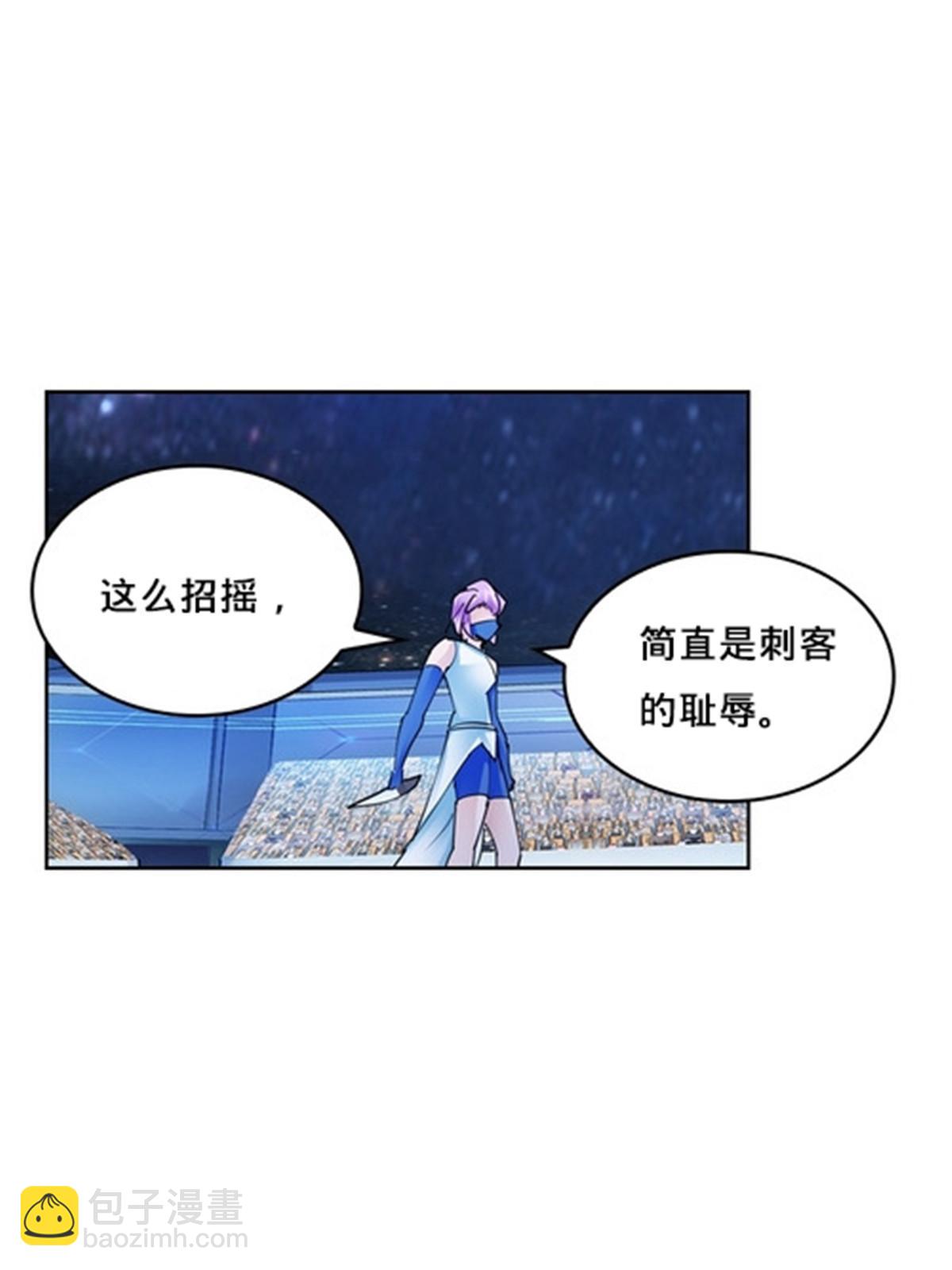 150 天极的实力(1/2)-第151话