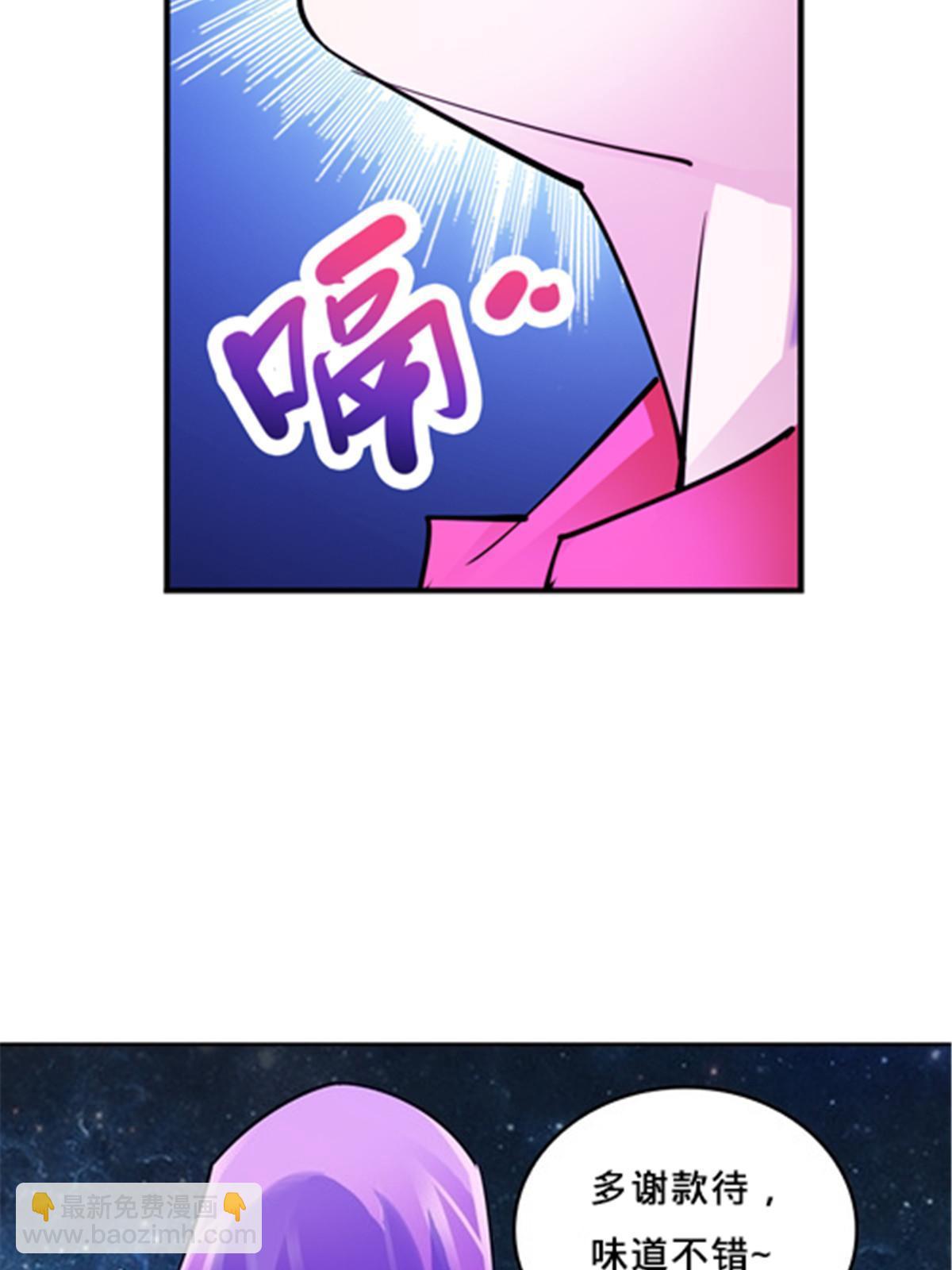 150 天极的实力(1/2)-第151话